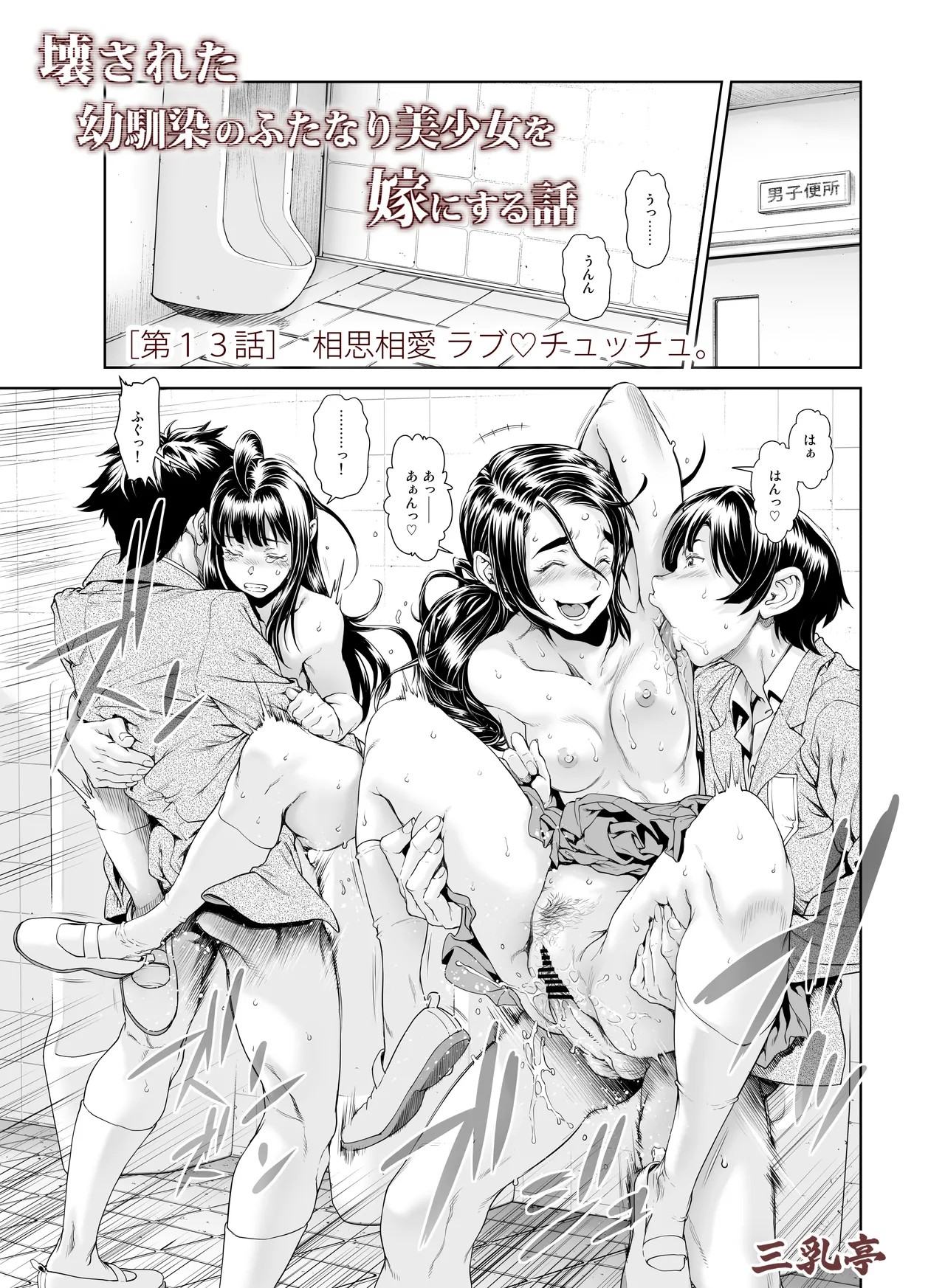 Page 245