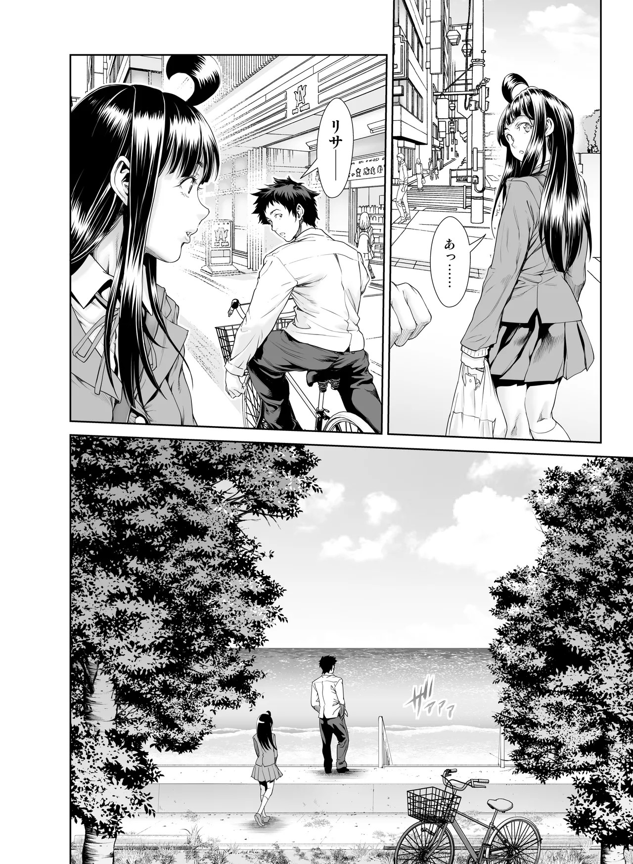 Page 252
