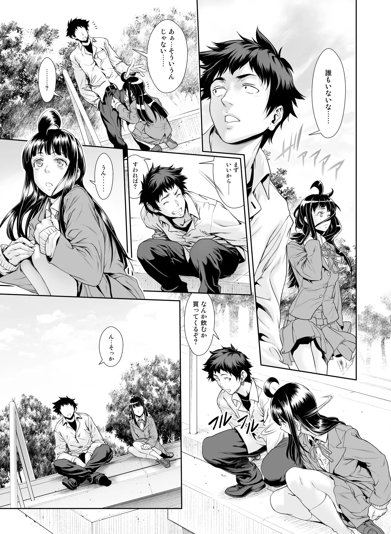 Page 253