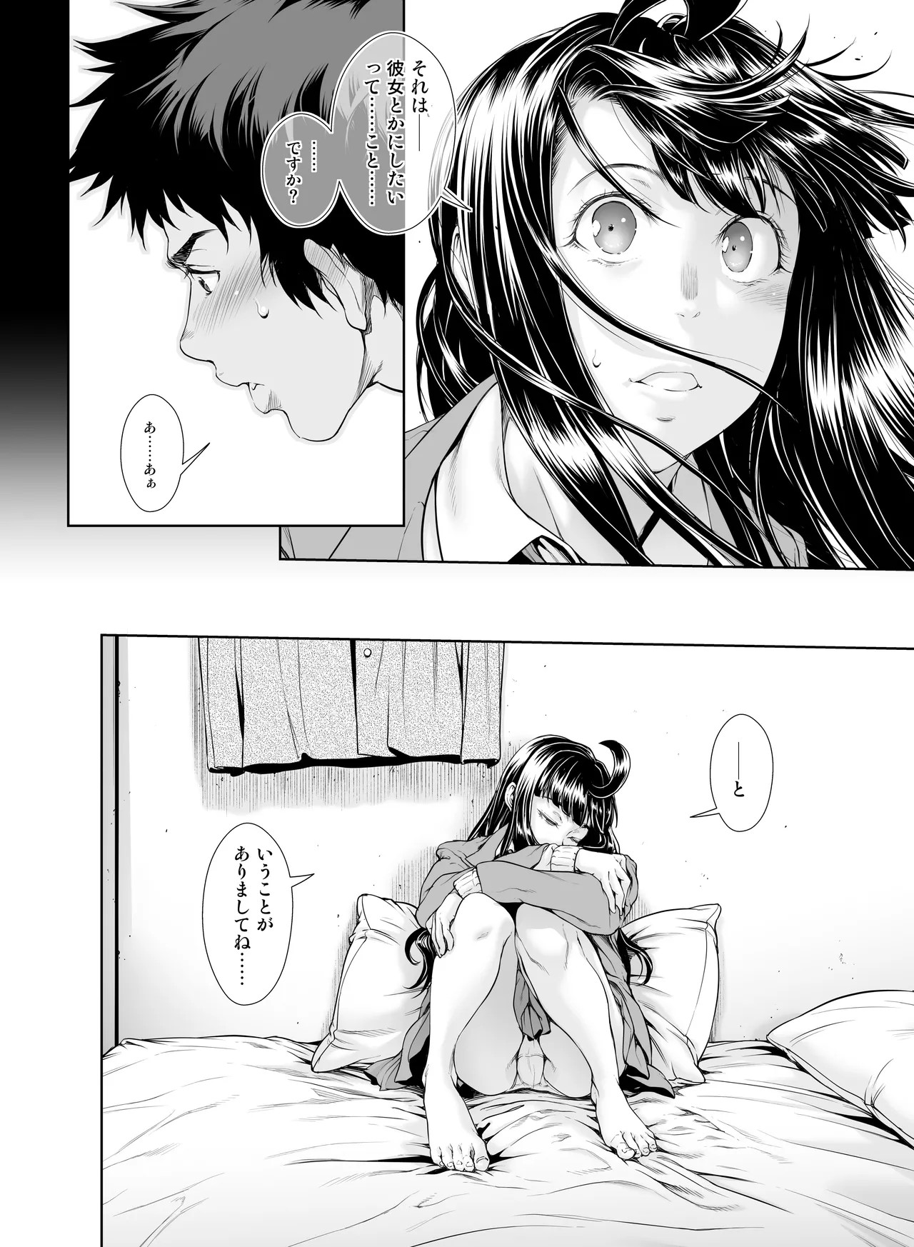 Page 258