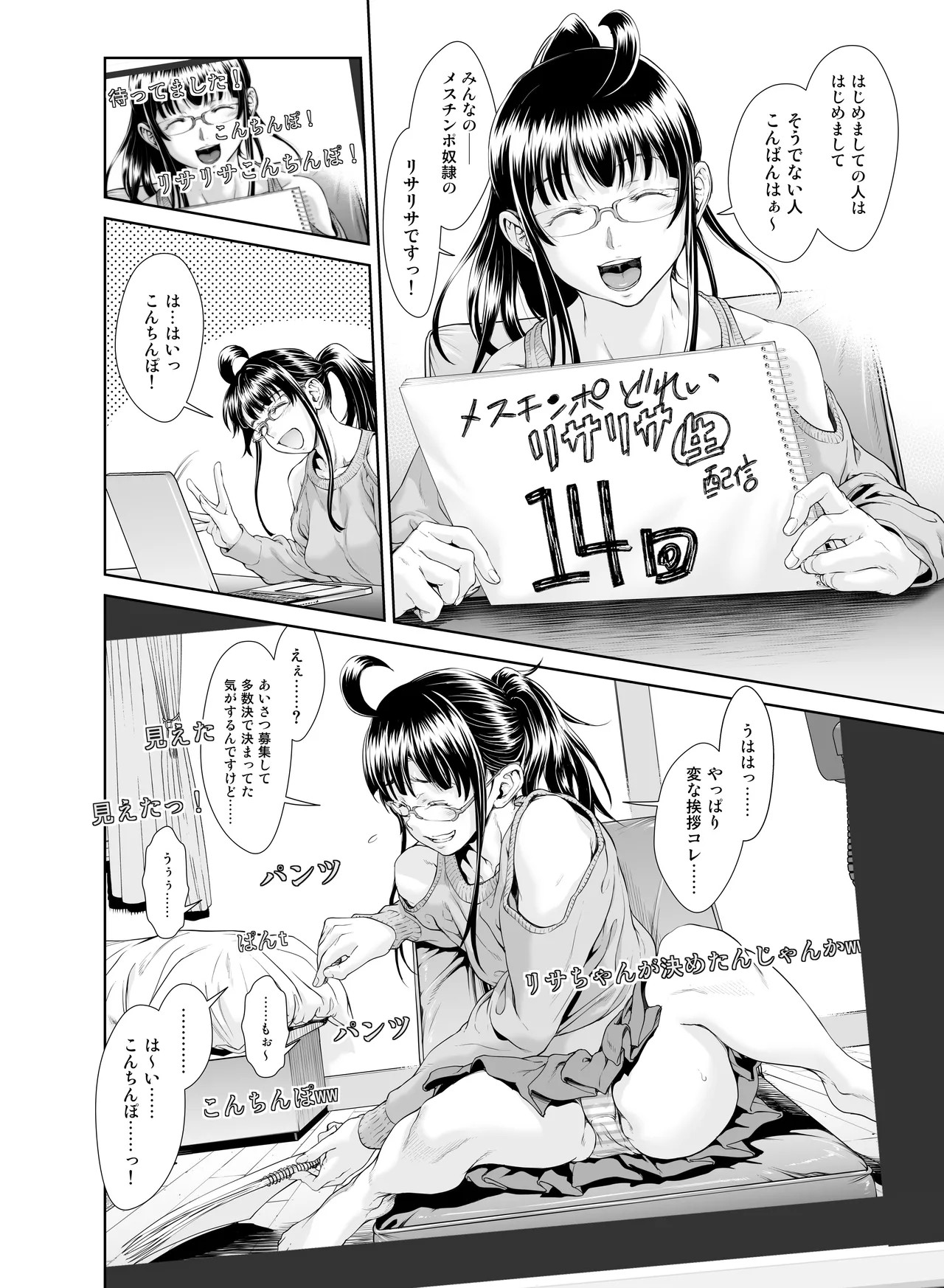 Page 266