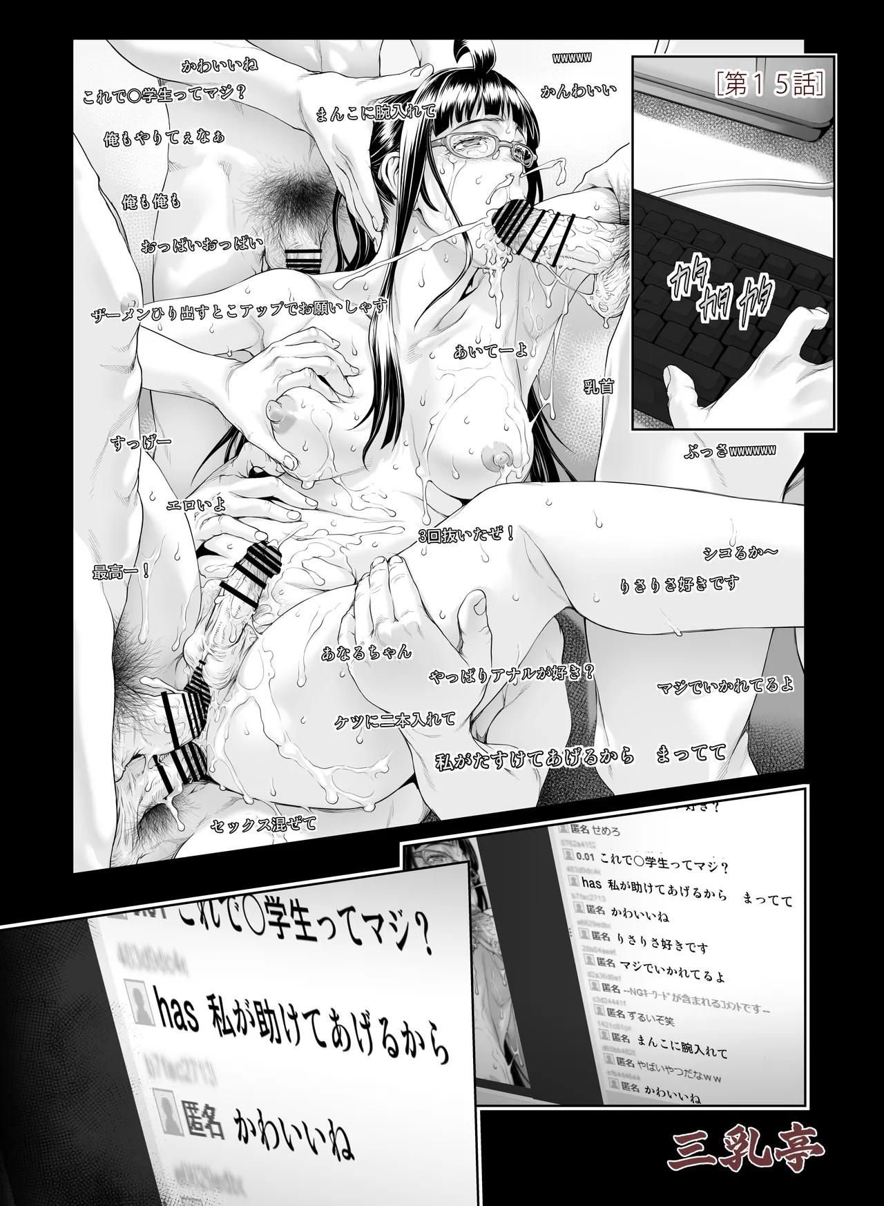 Page 284