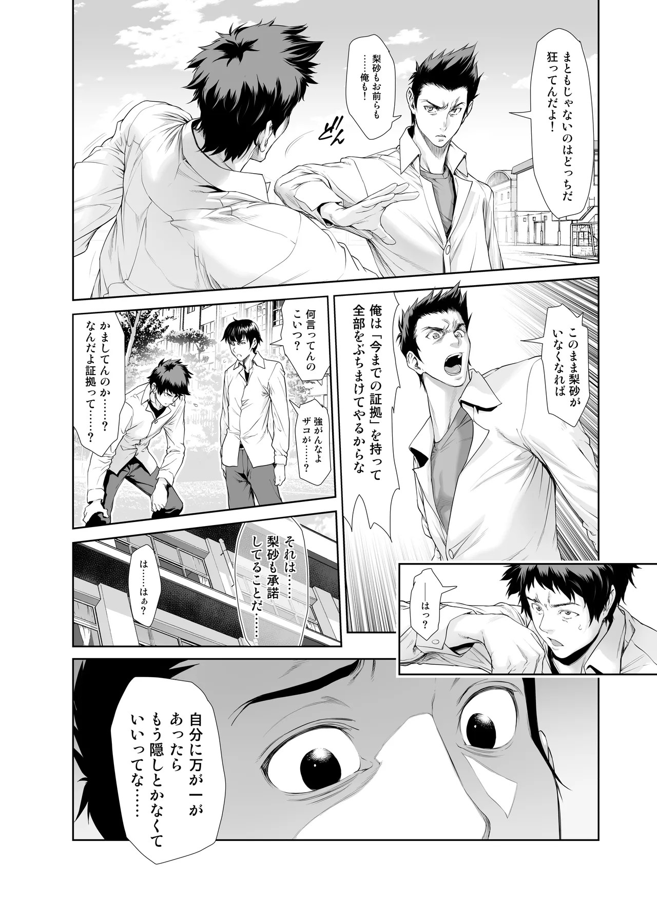 Page 287