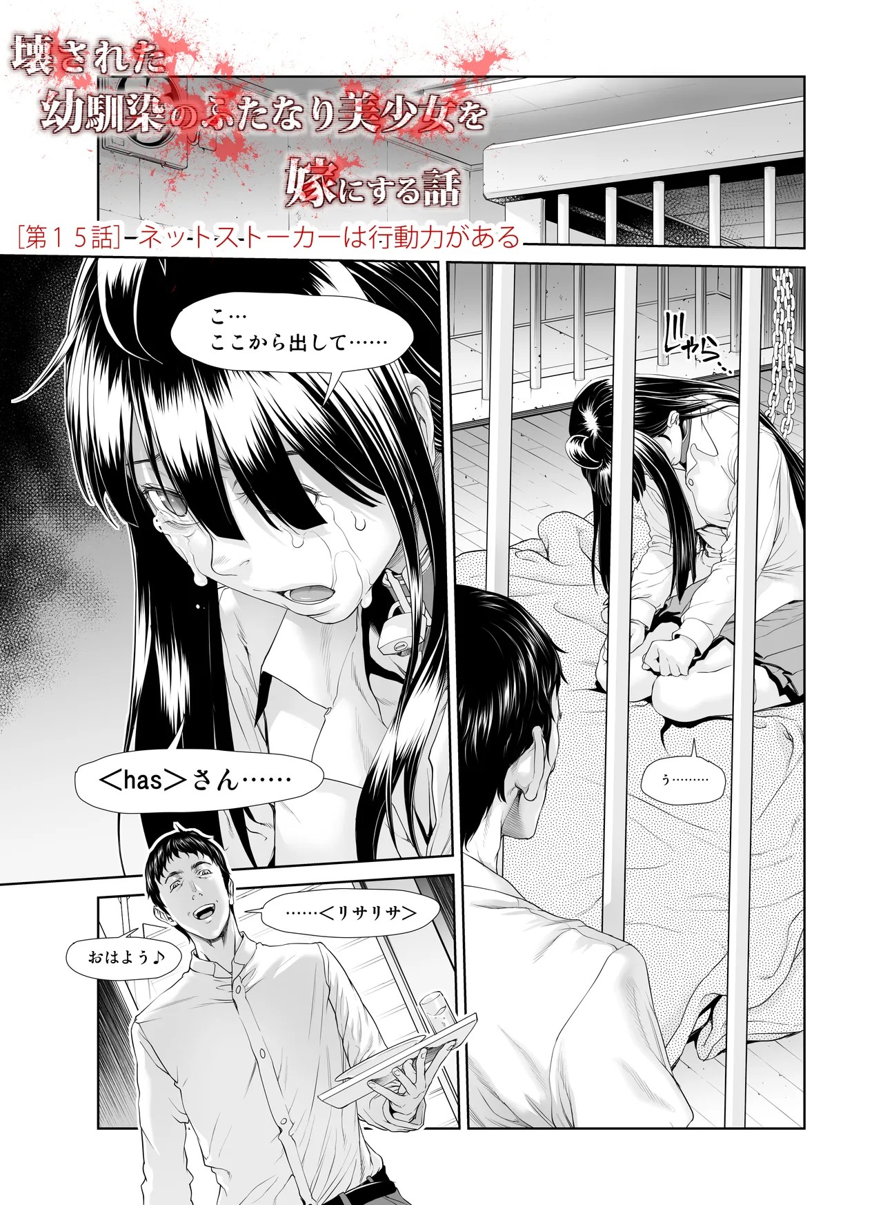 Page 288