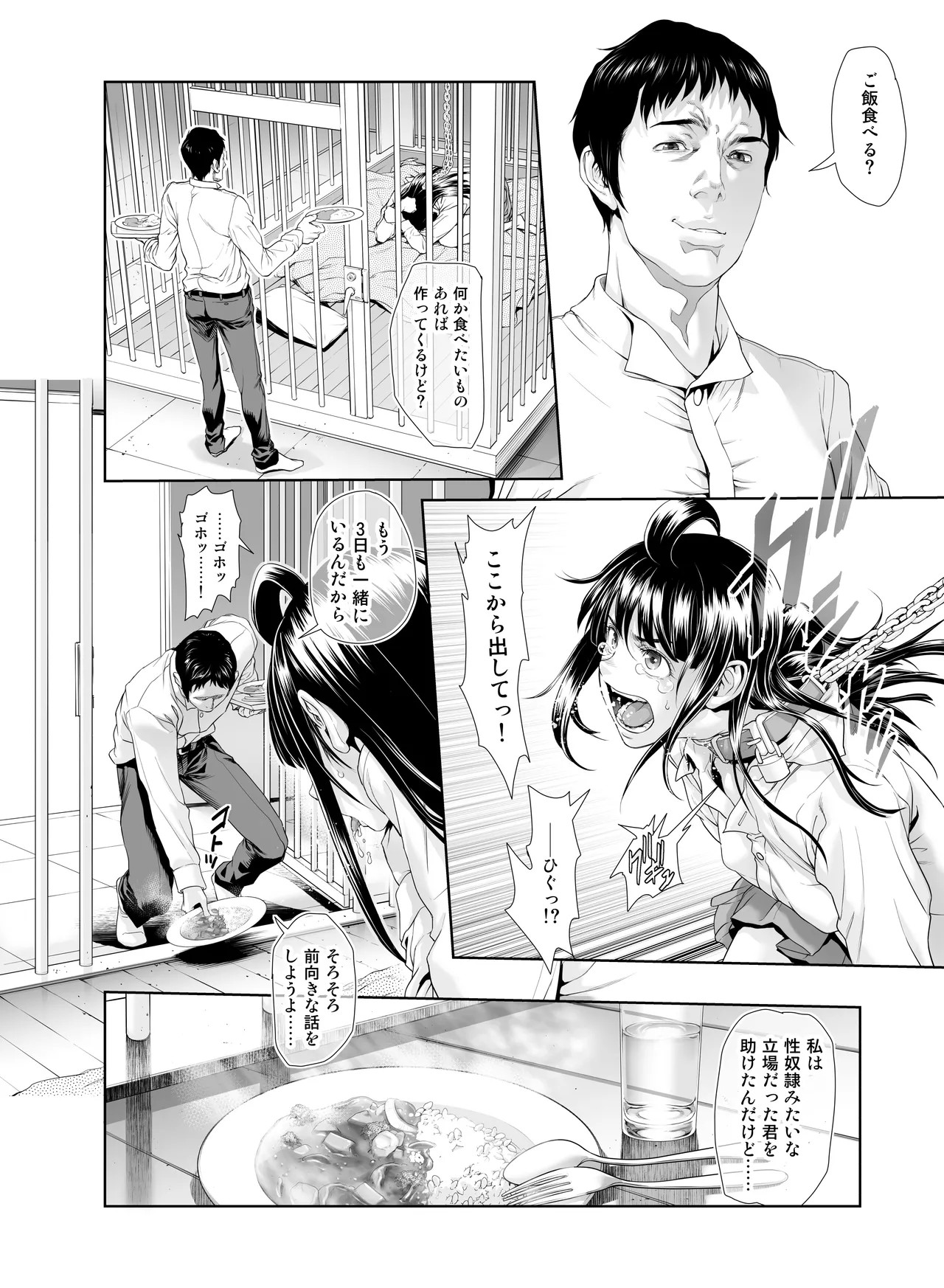 Page 289