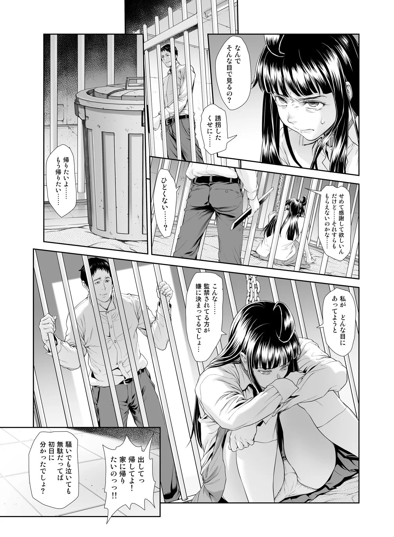 Page 290