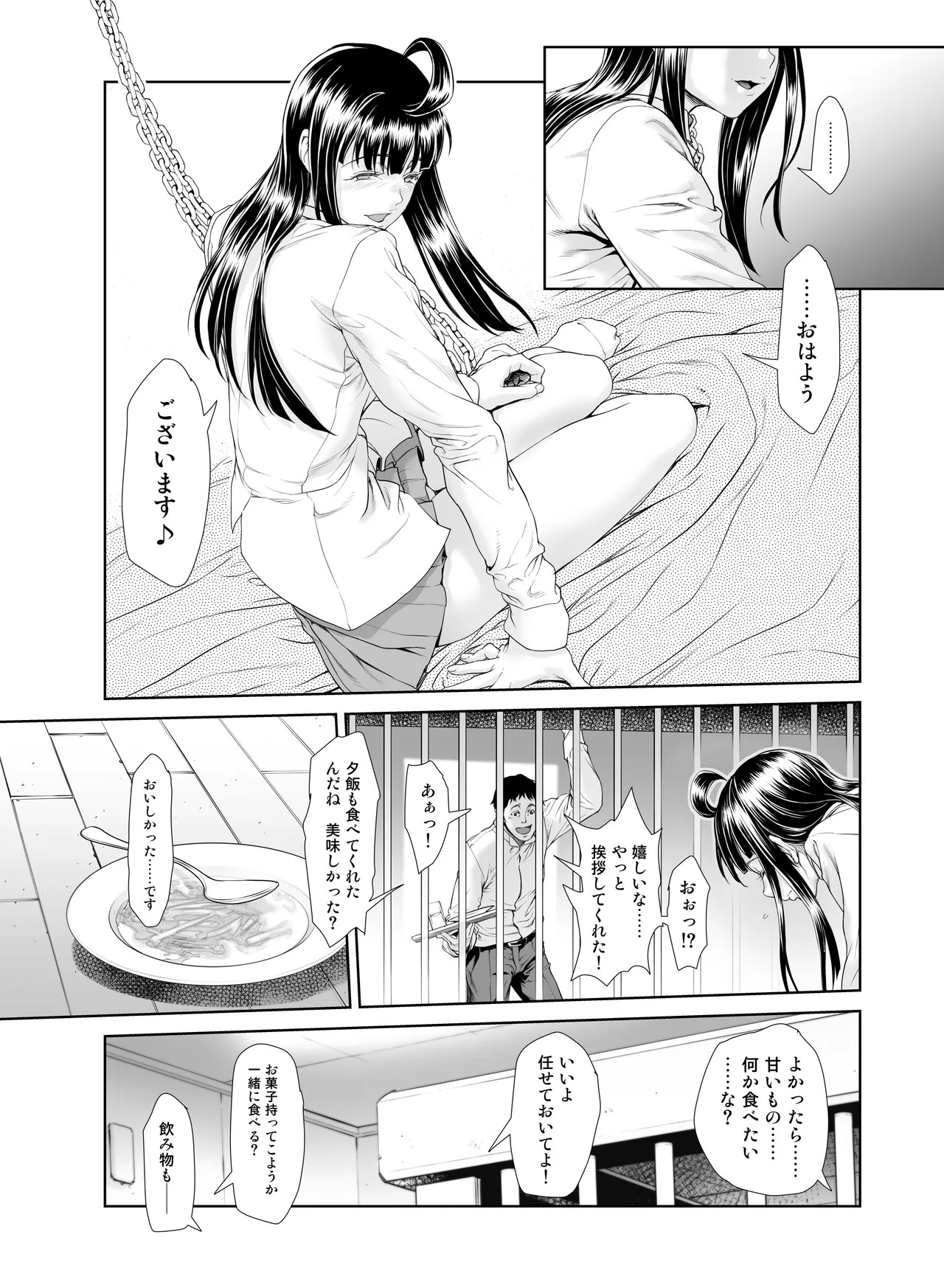 Page 292
