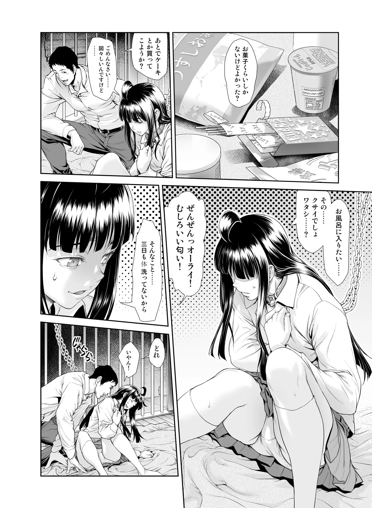 Page 293