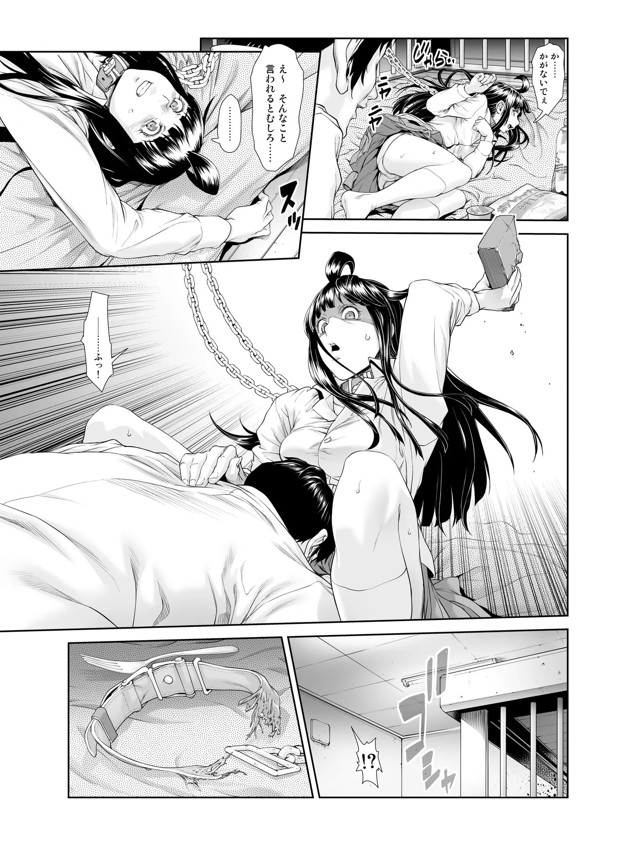 Page 294