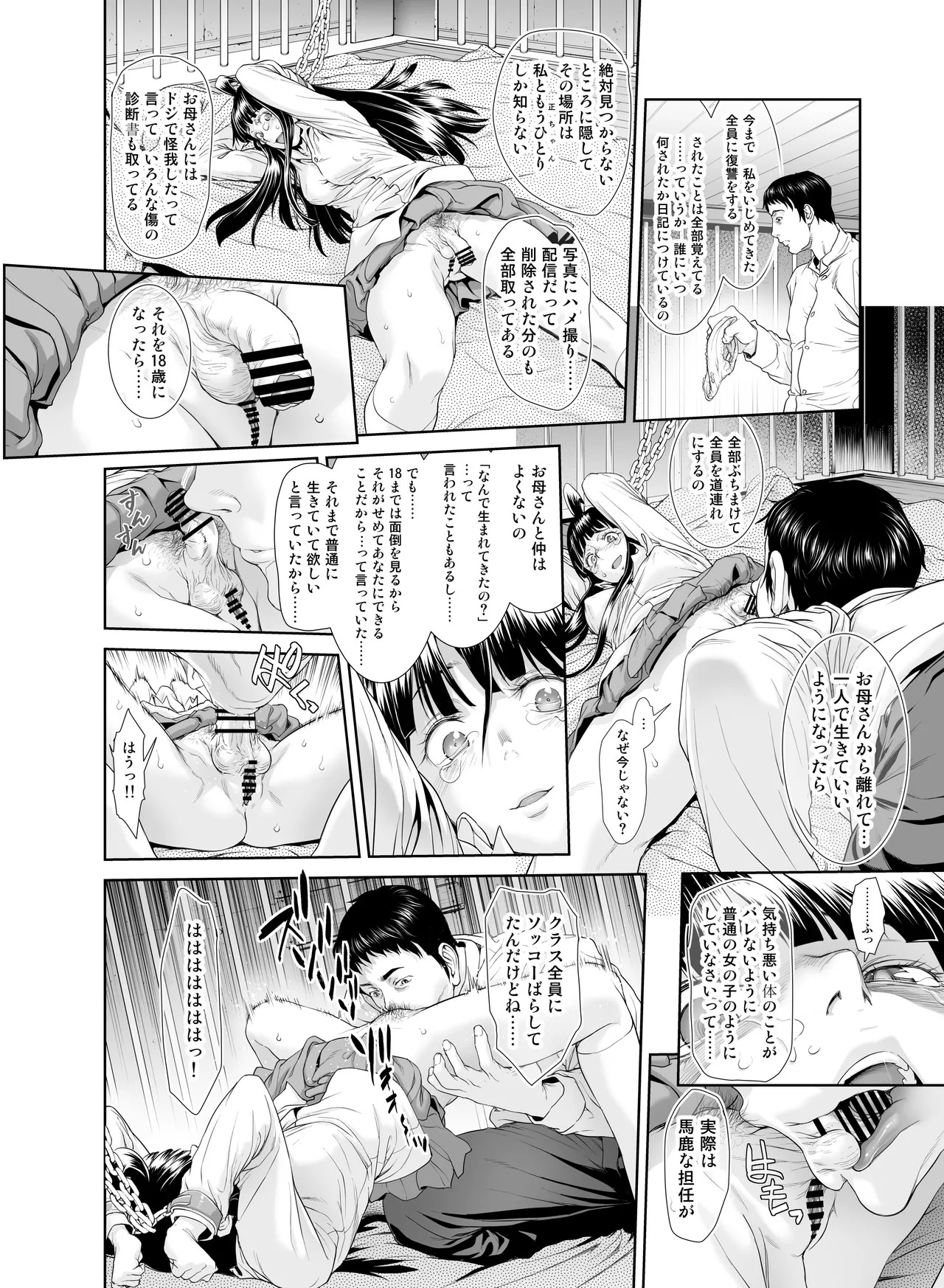 Page 299