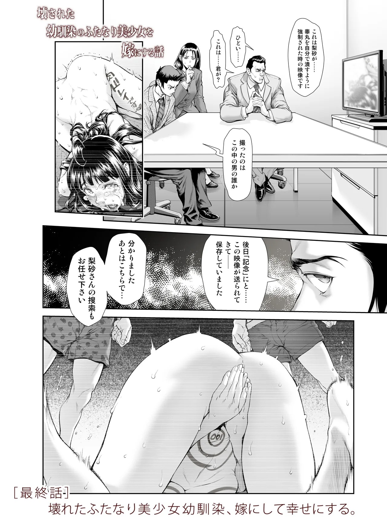 Page 317