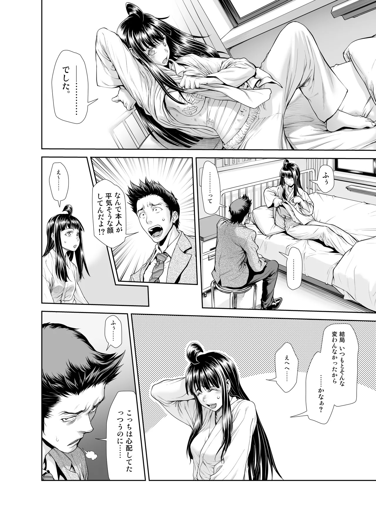 Page 319