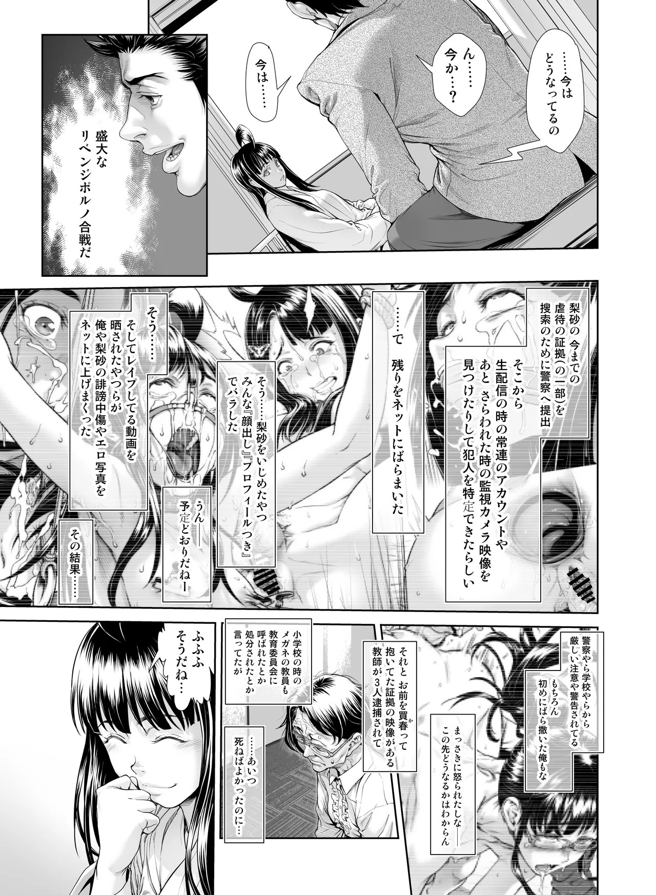 Page 320