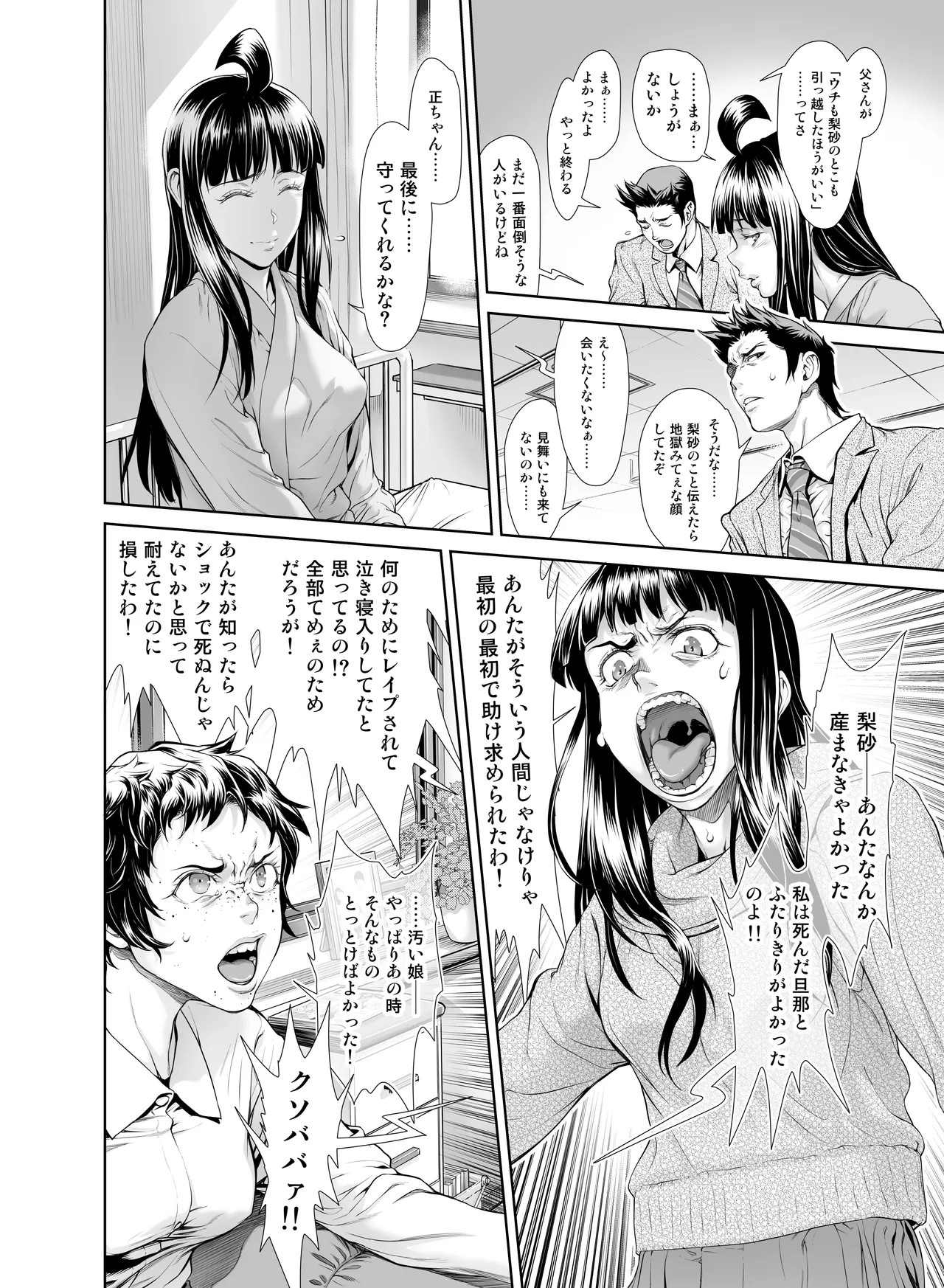 Page 321