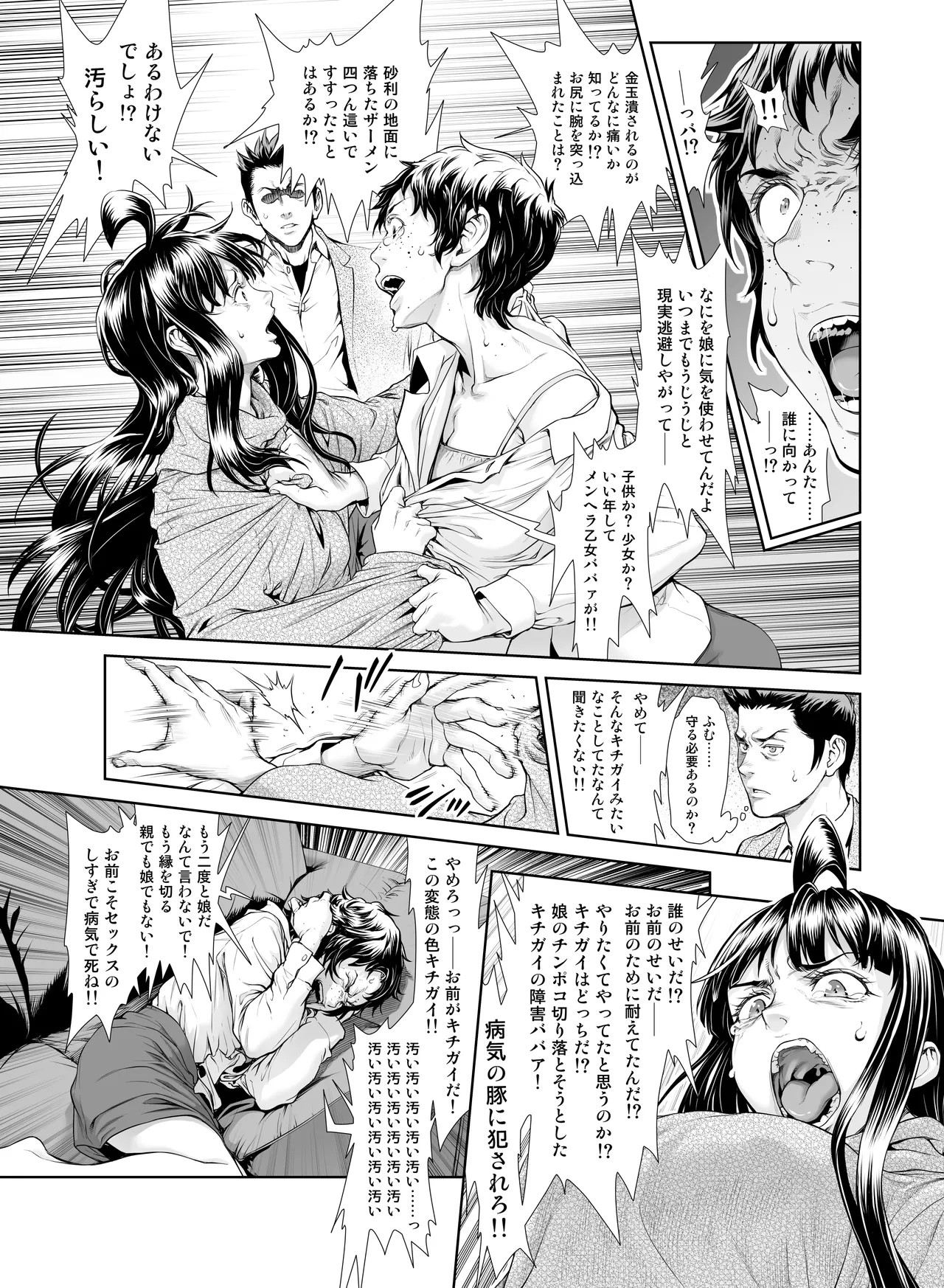 Page 322