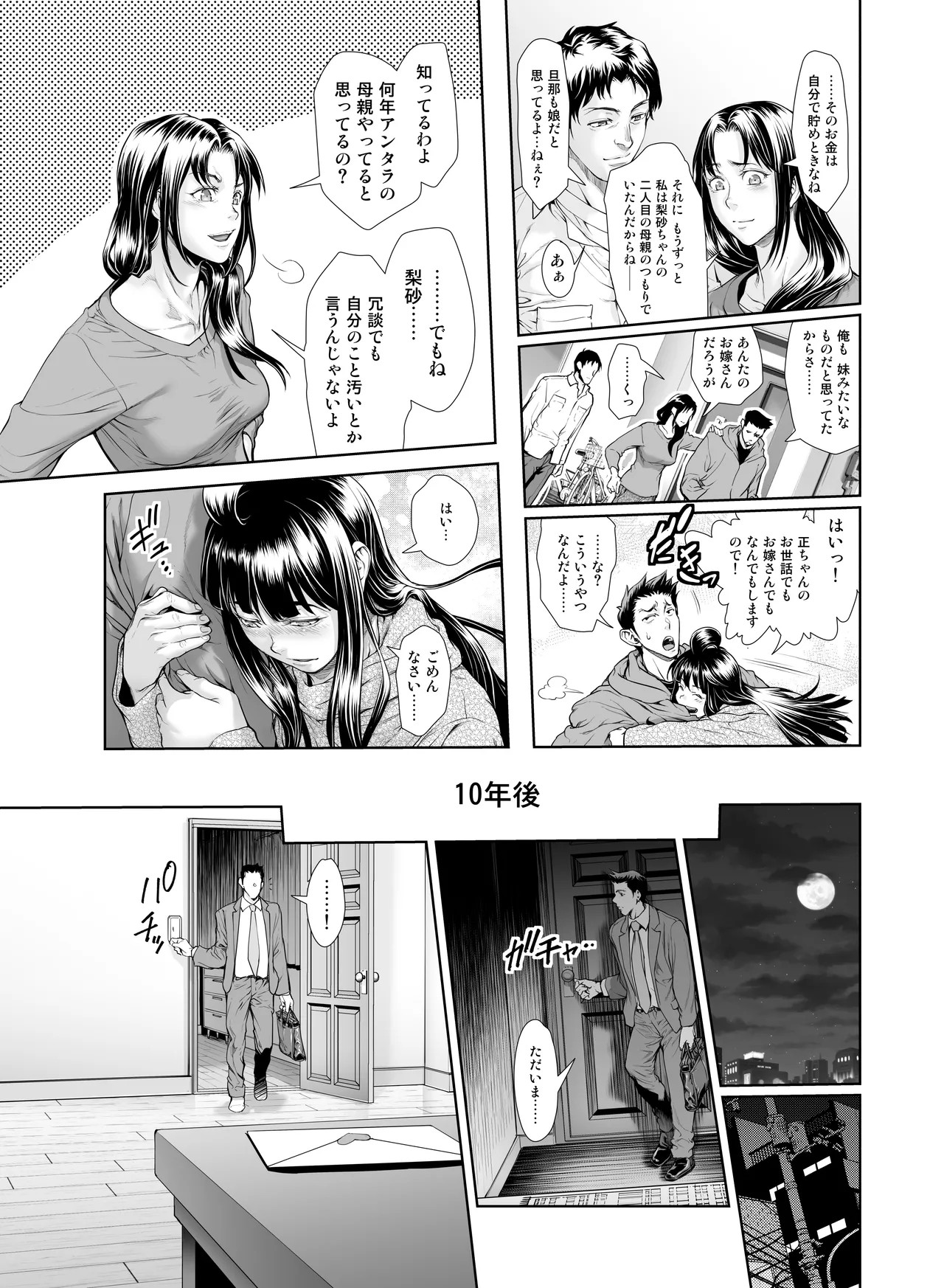 Page 324