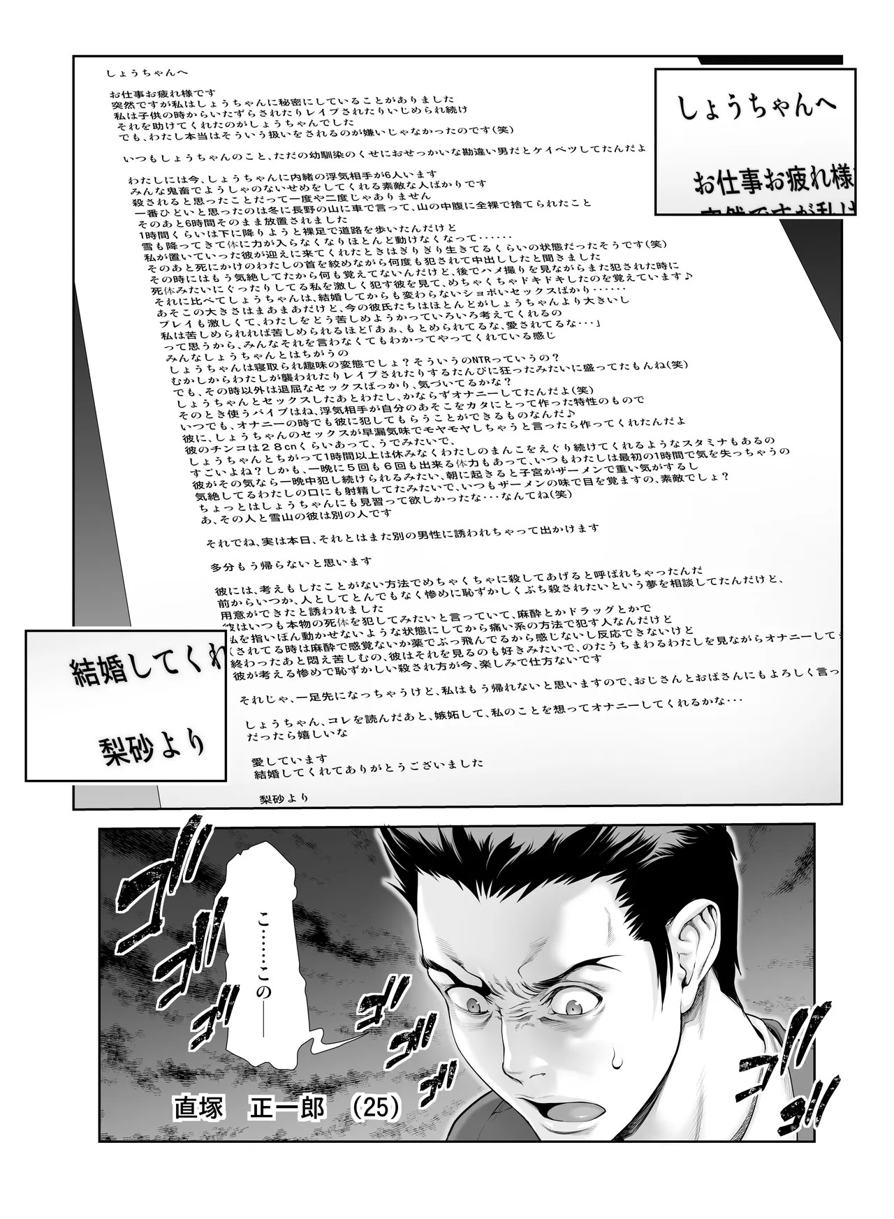 Page 325