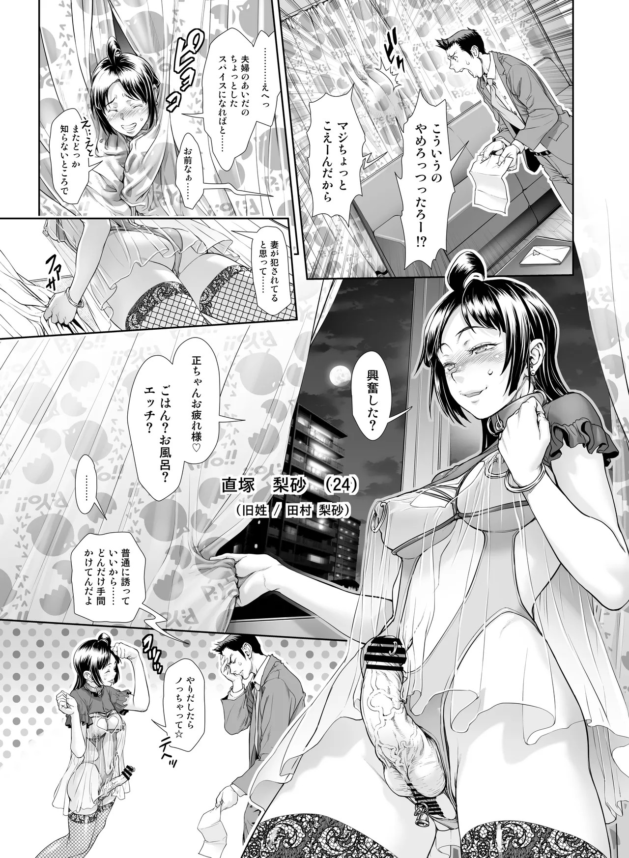 Page 326