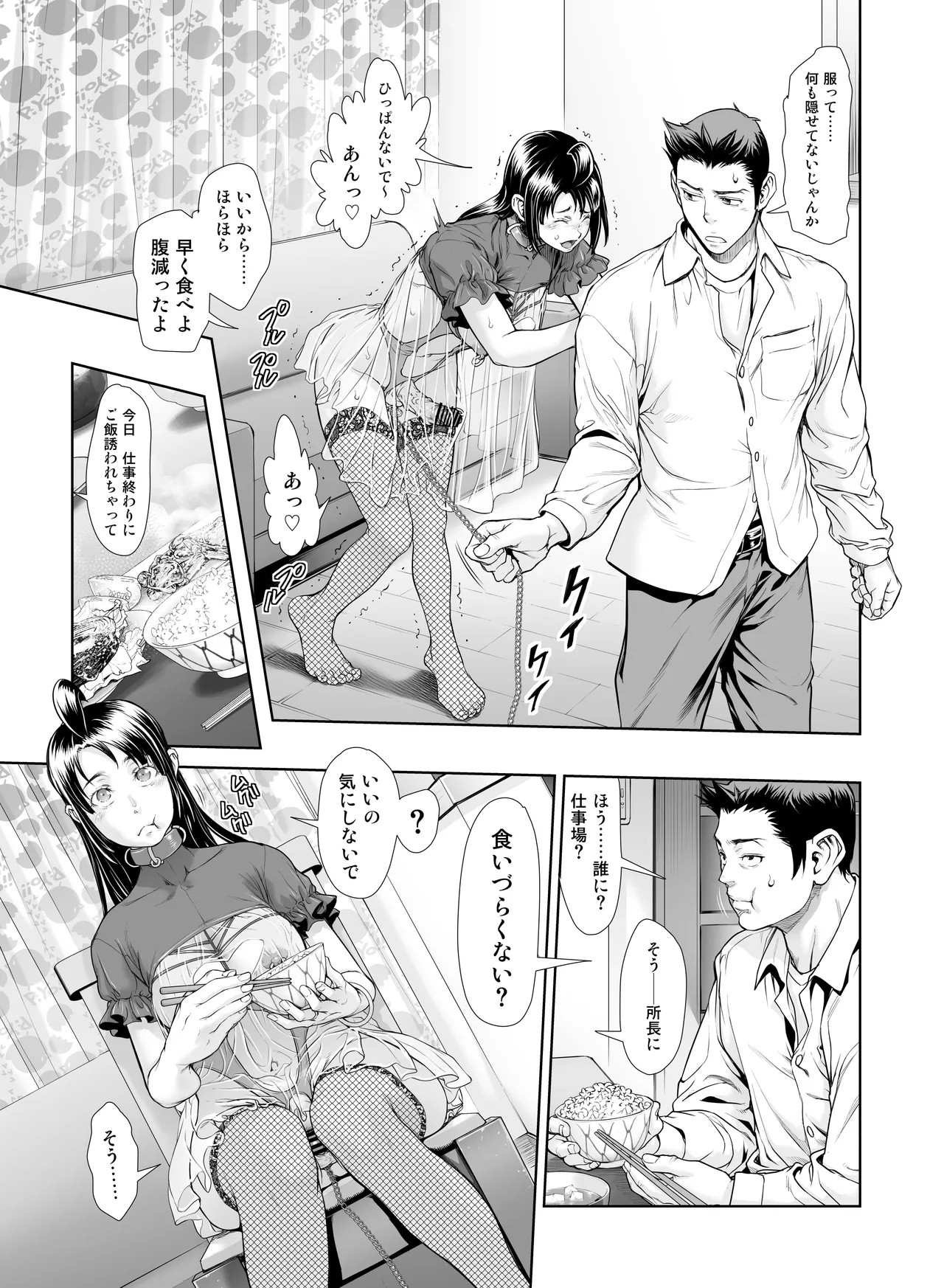 Page 328