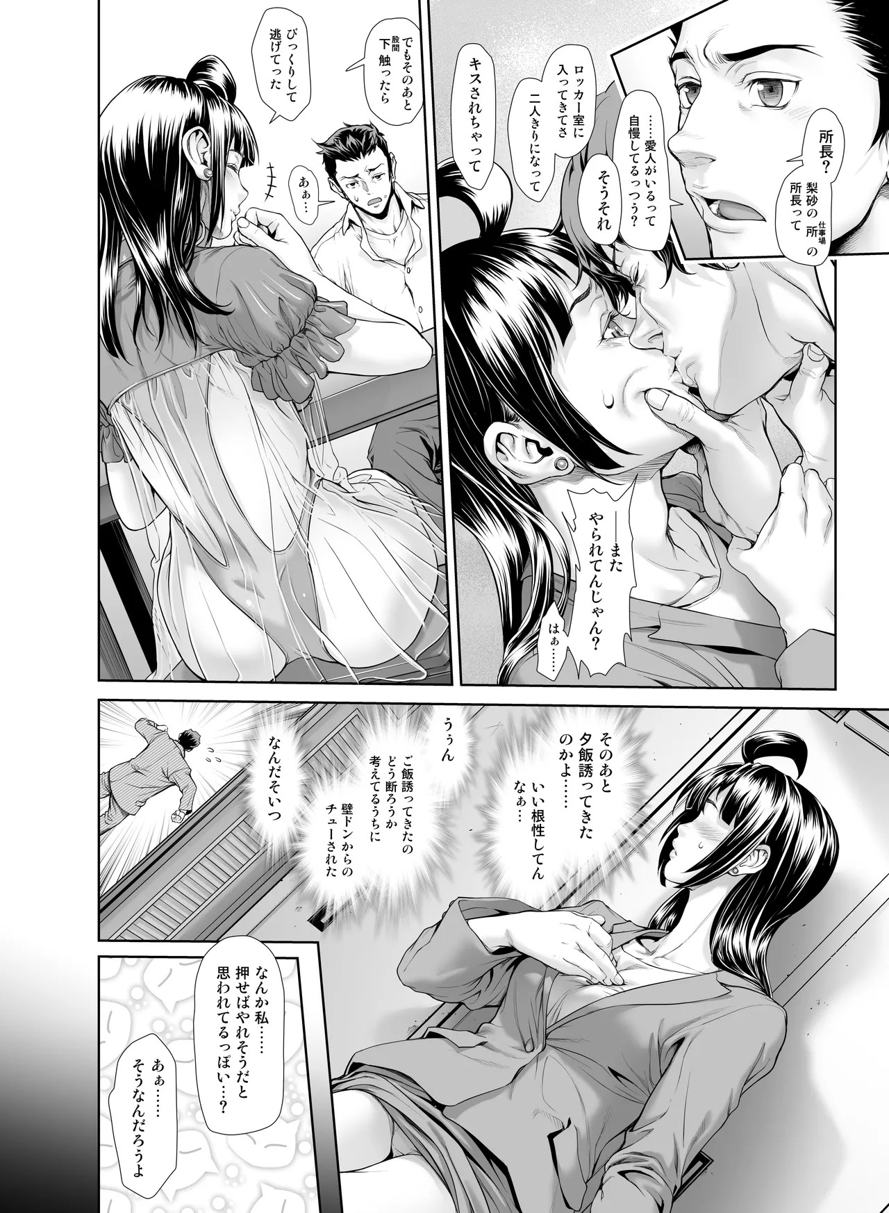 Page 329