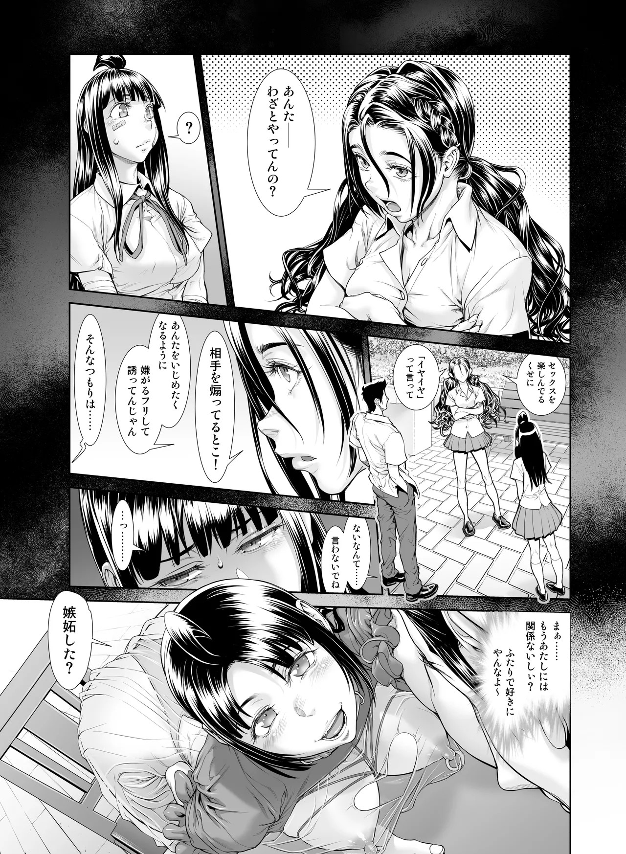 Page 330