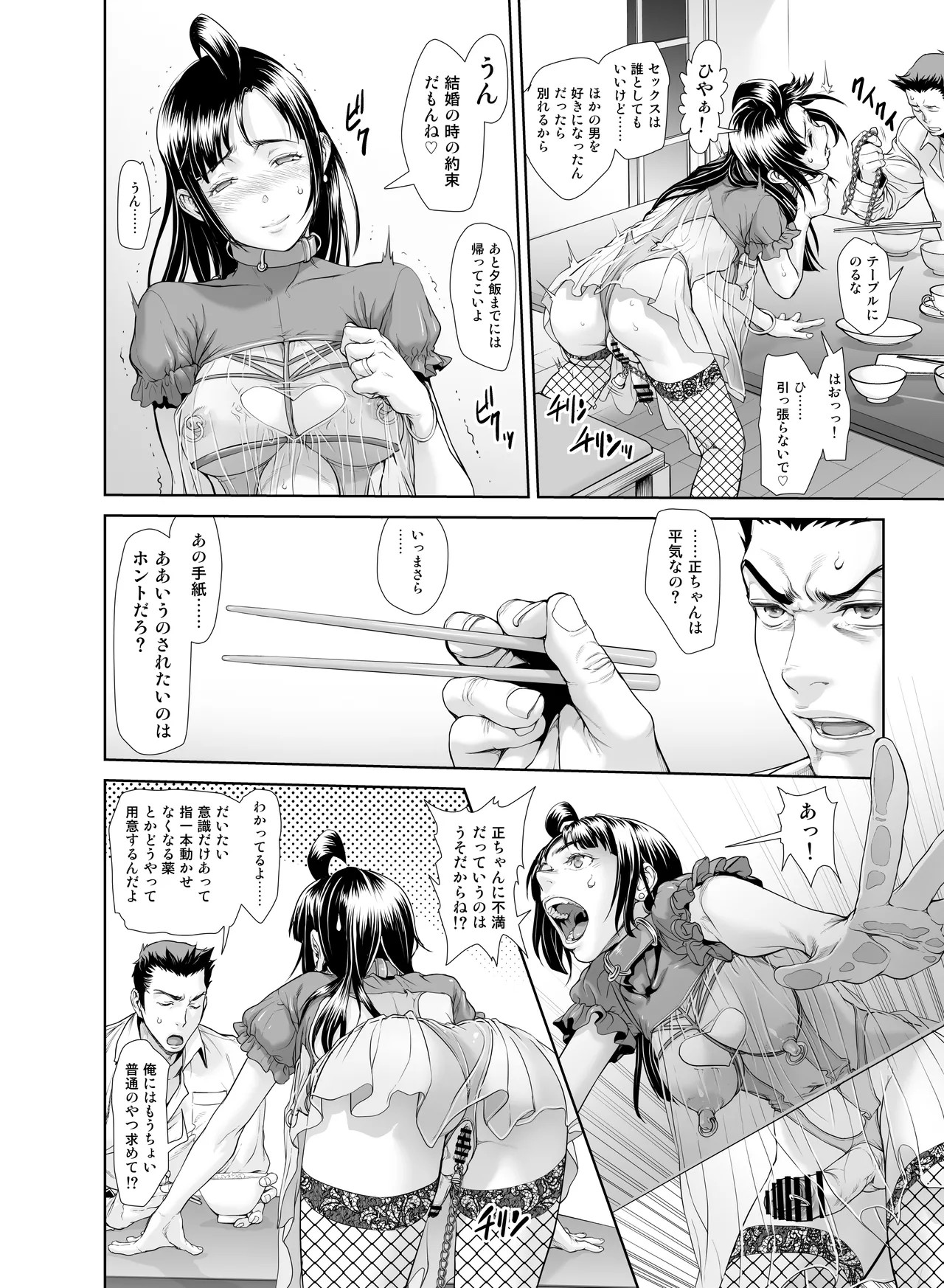 Page 331