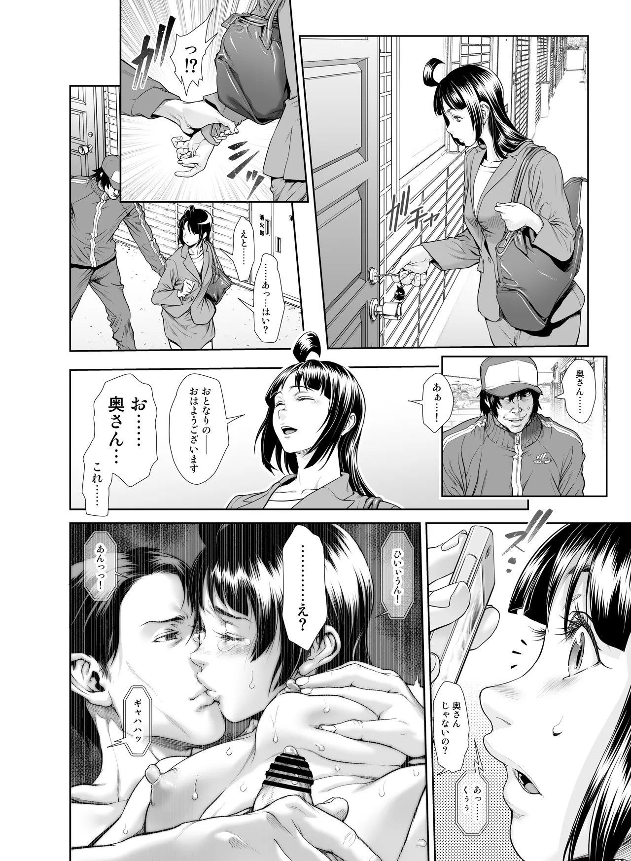 Page 333