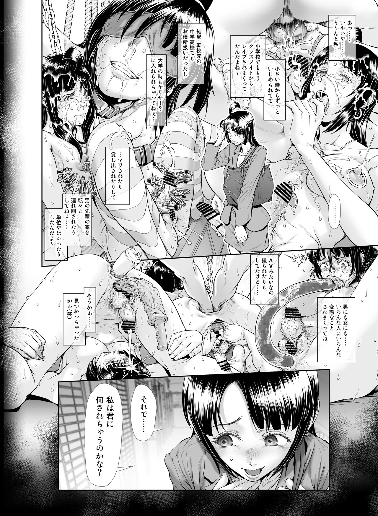 Page 335