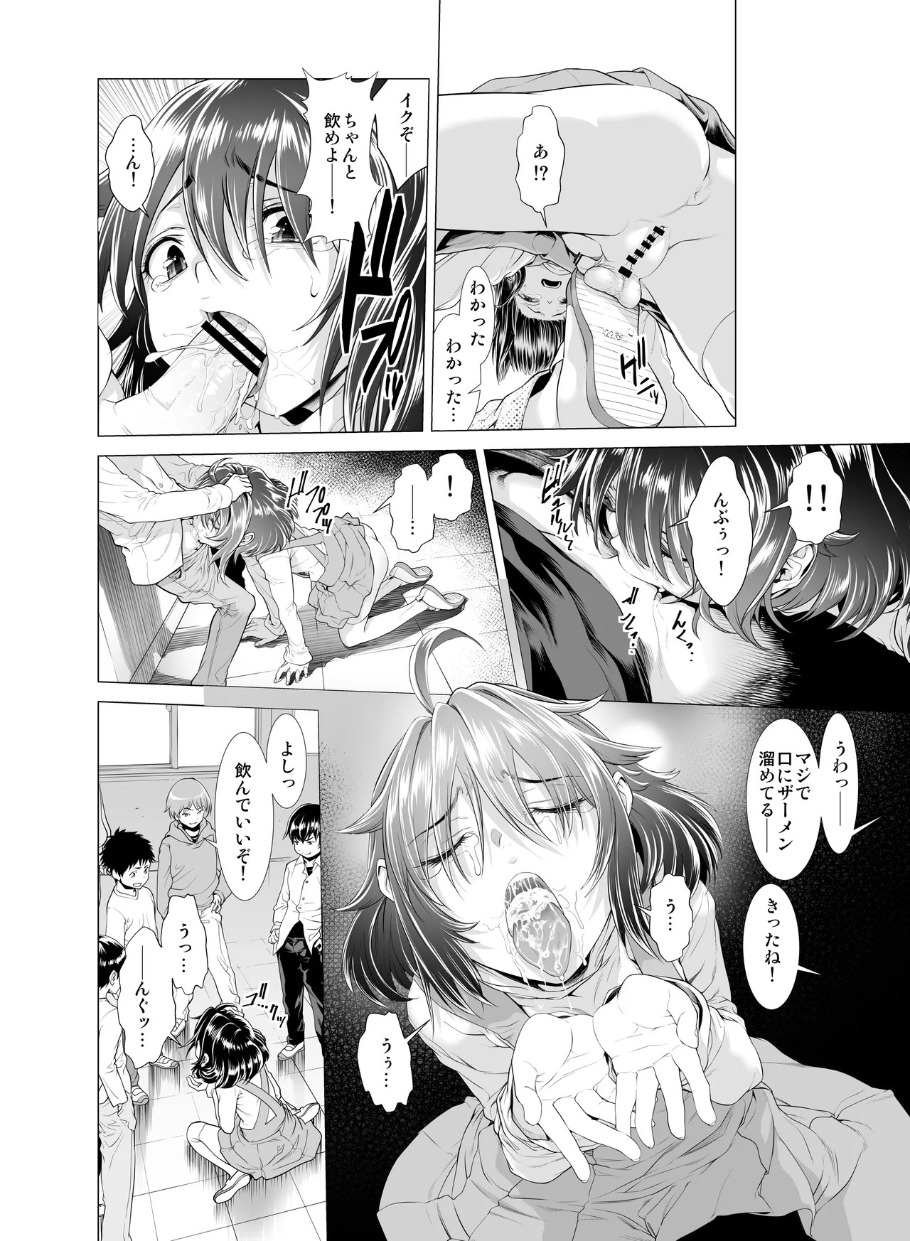 Page 59