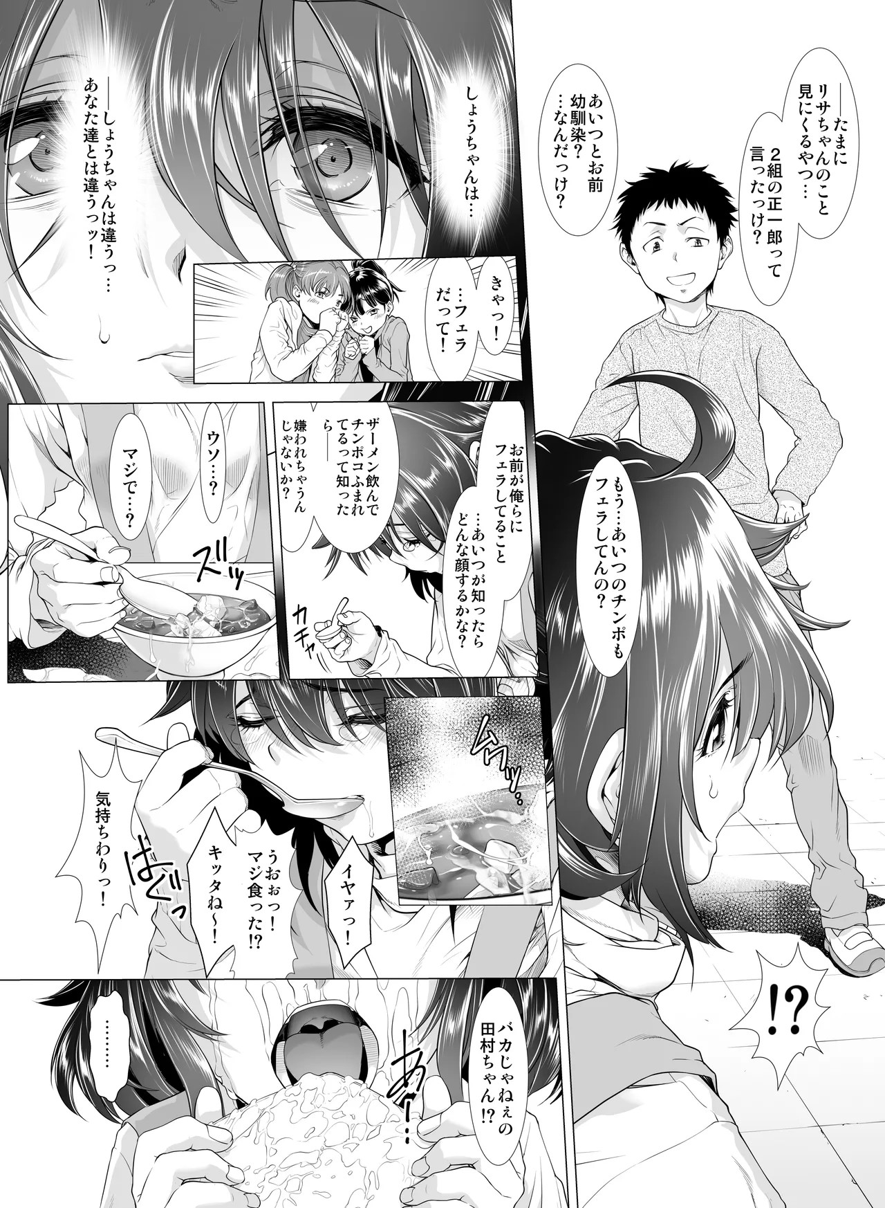 Page 63