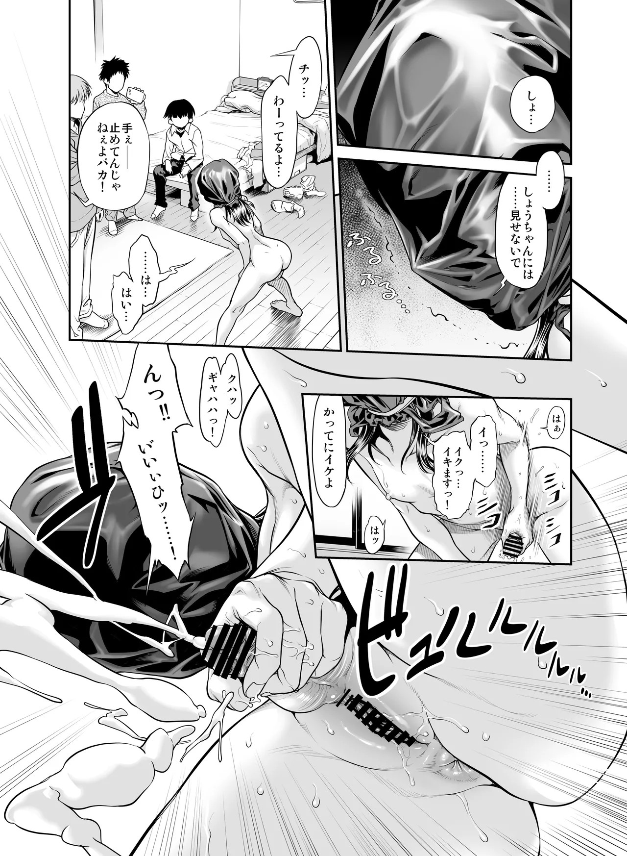 Page 78