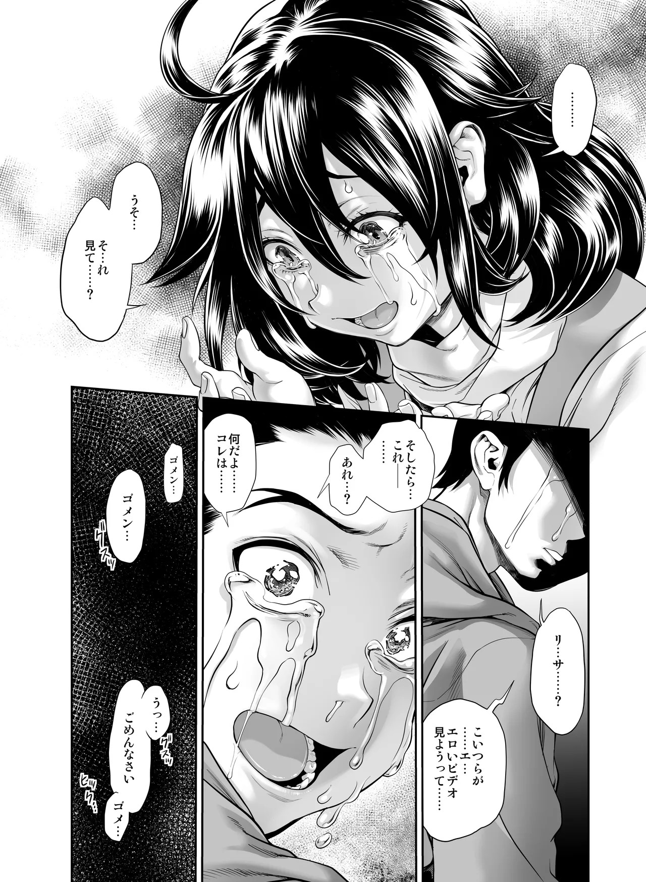 Page 91