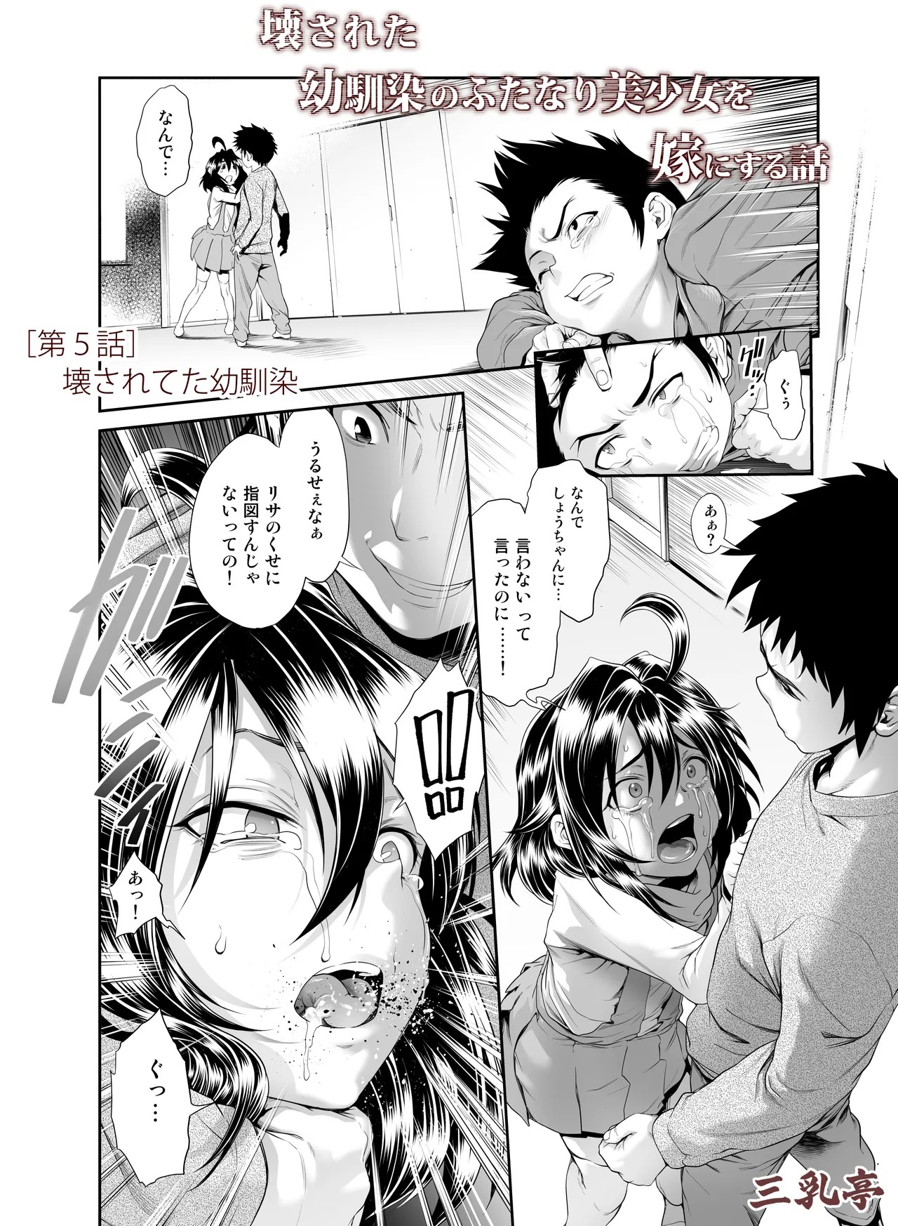 Page 92