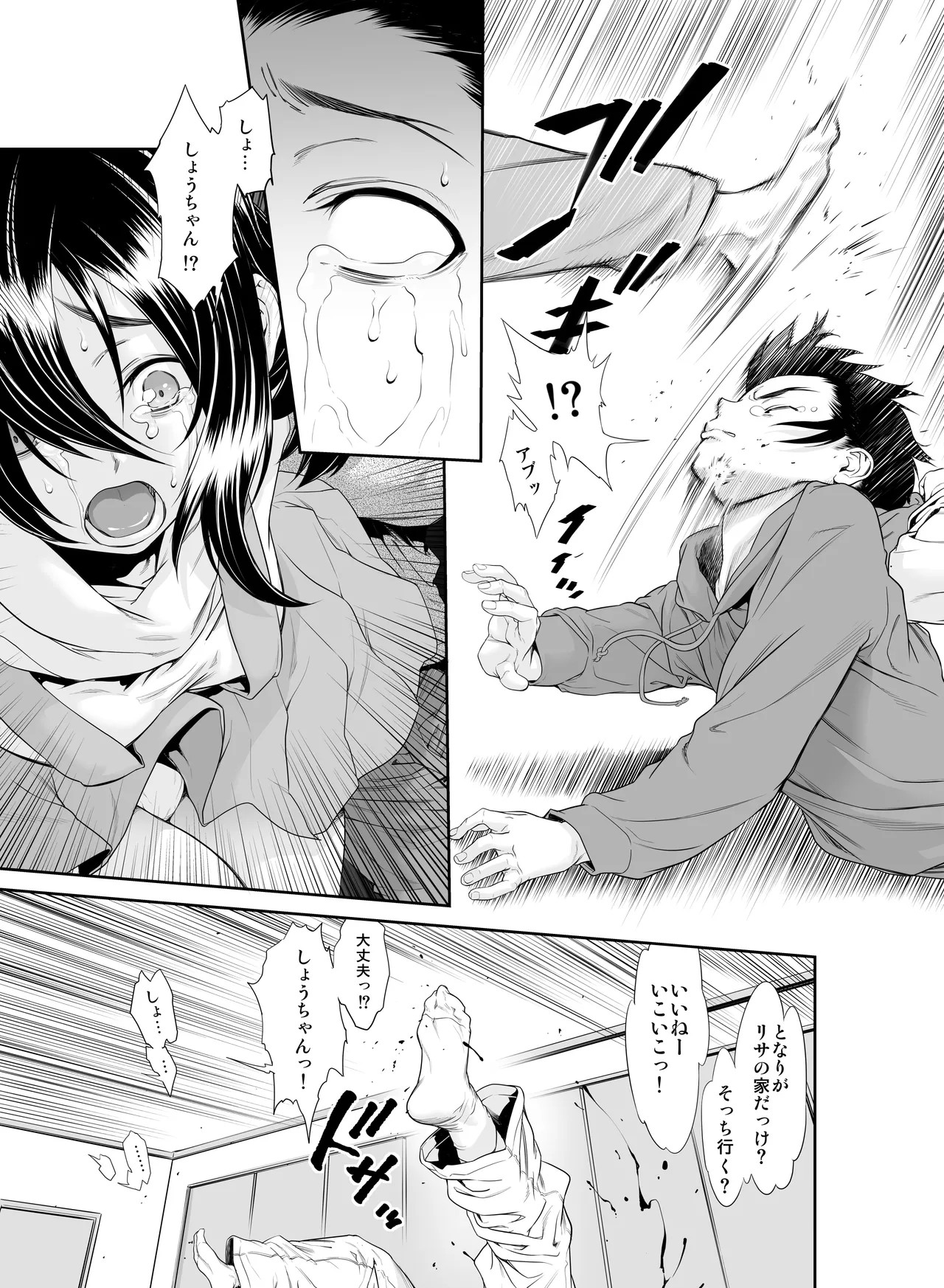 Page 94