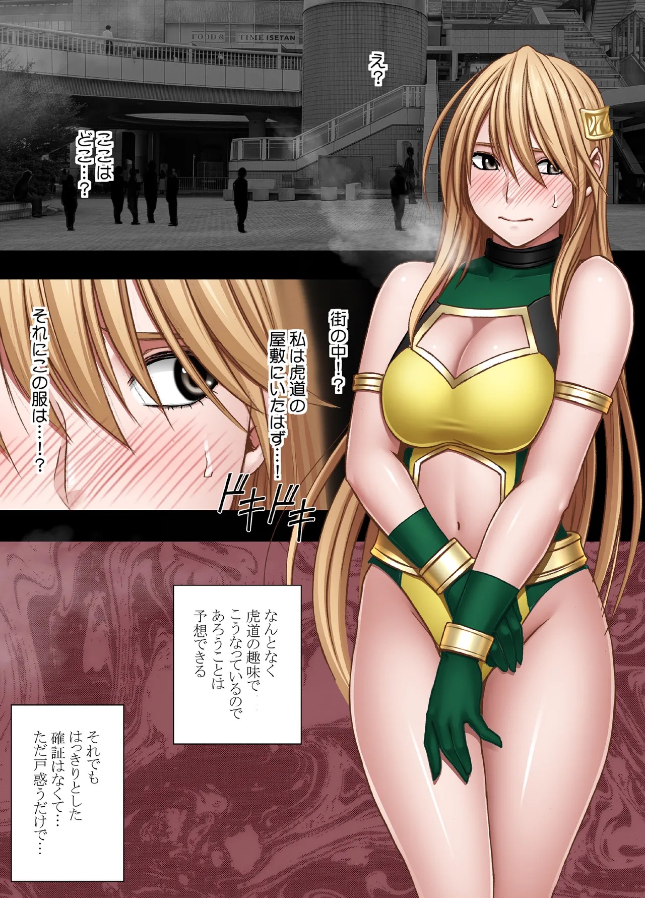 Page 34
