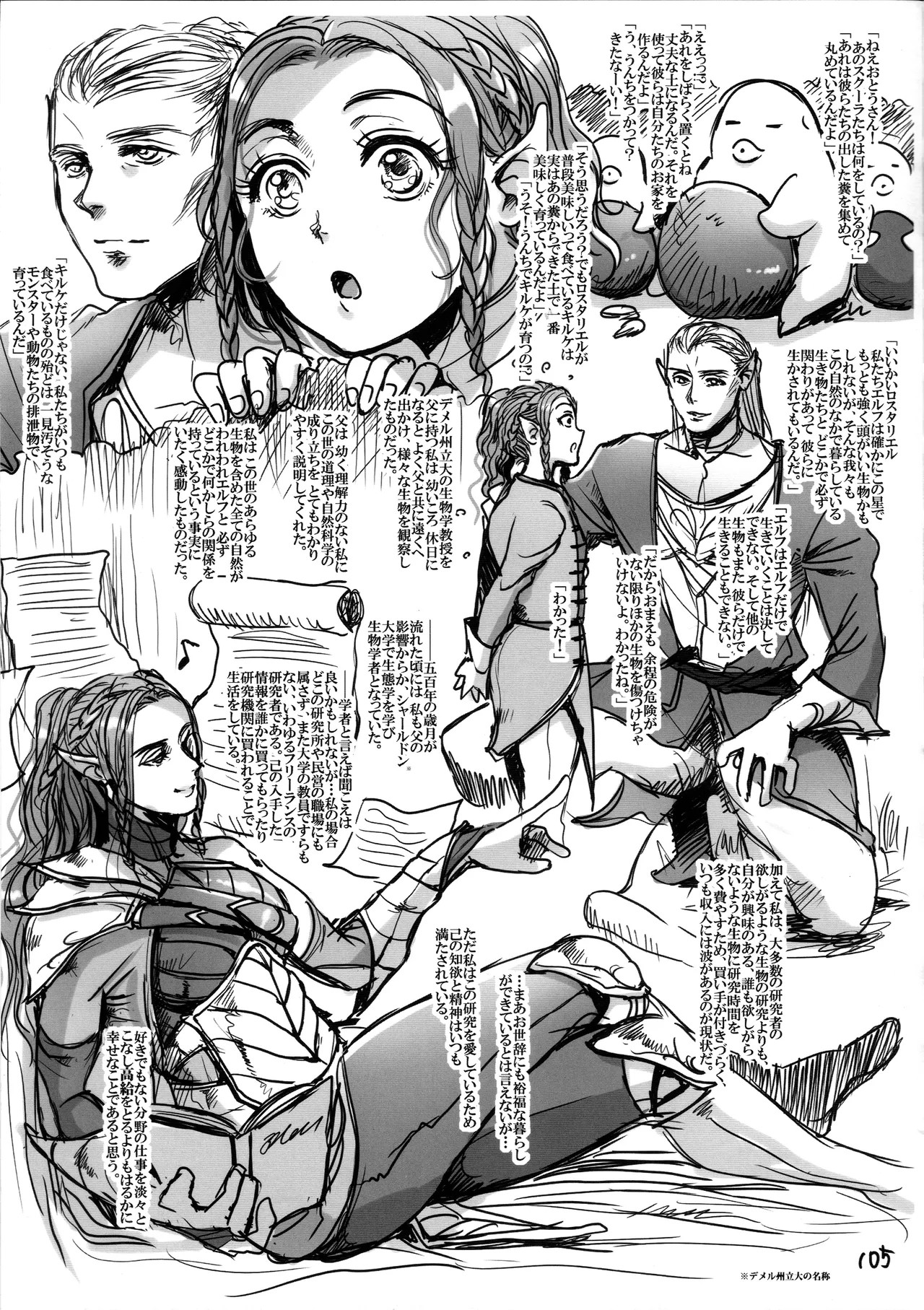 Page 104