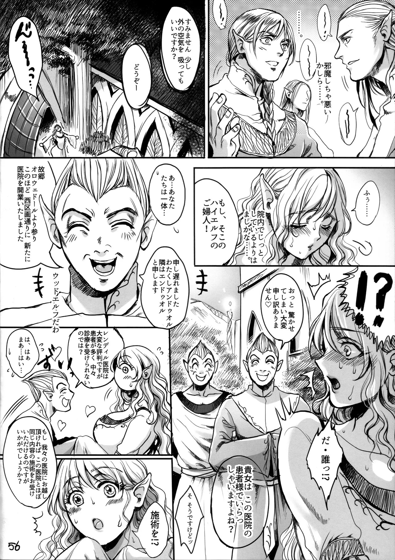Page 55