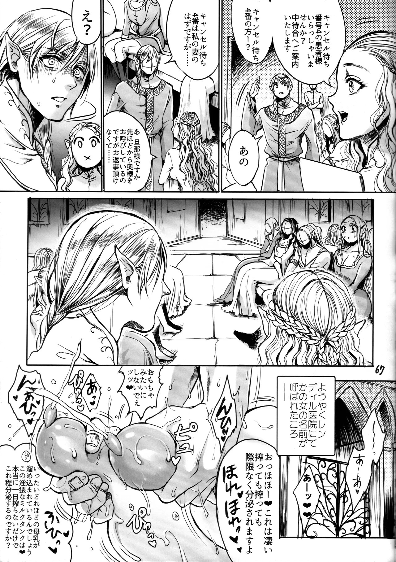 Page 66