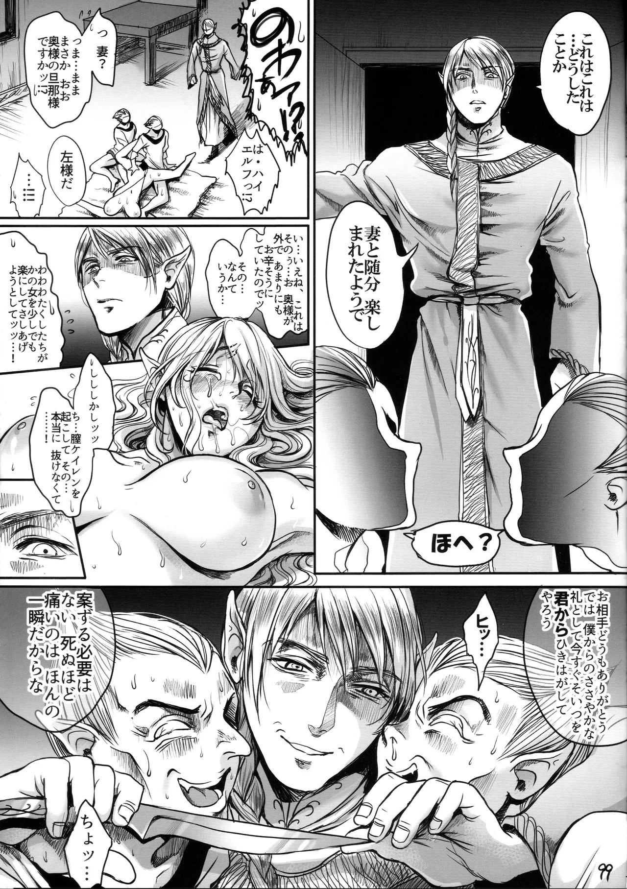 Page 98