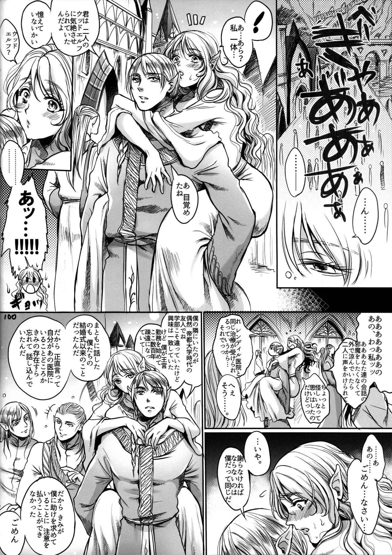 Page 99