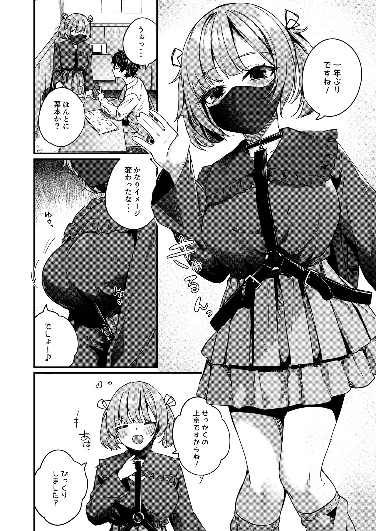 Page 46