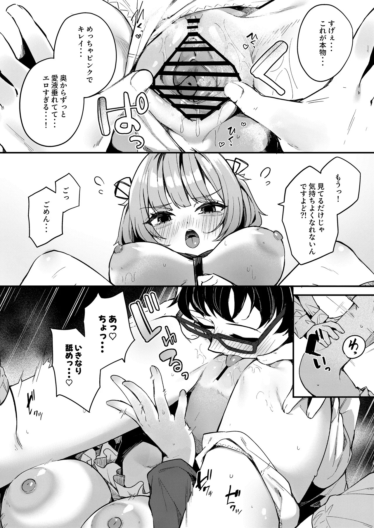 Page 56