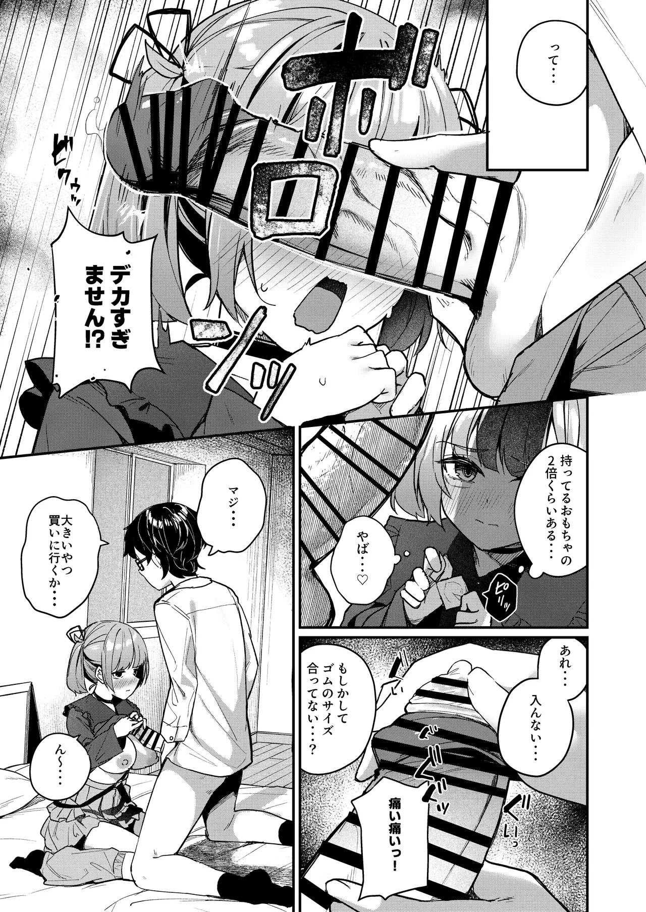 Page 59
