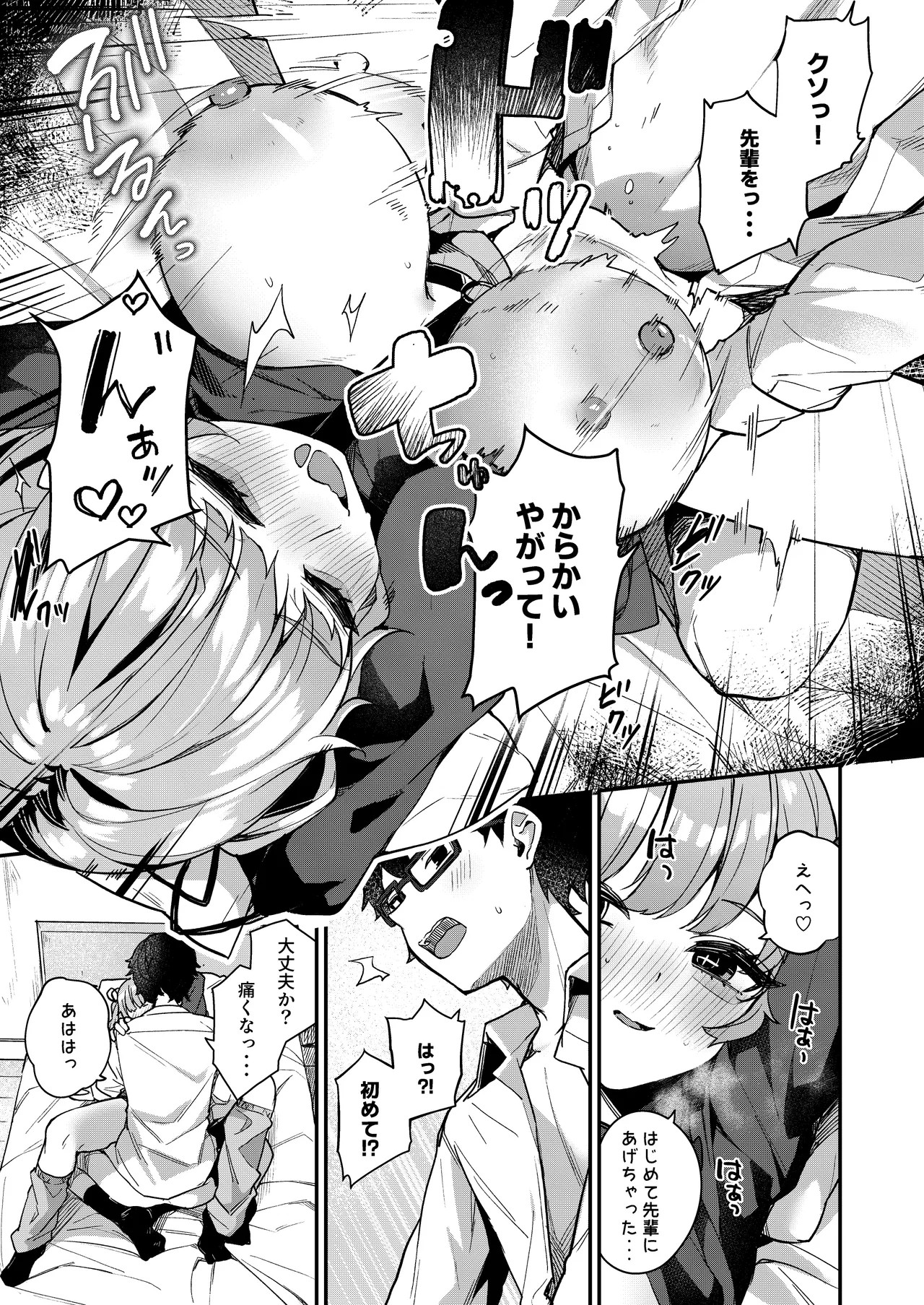 Page 61