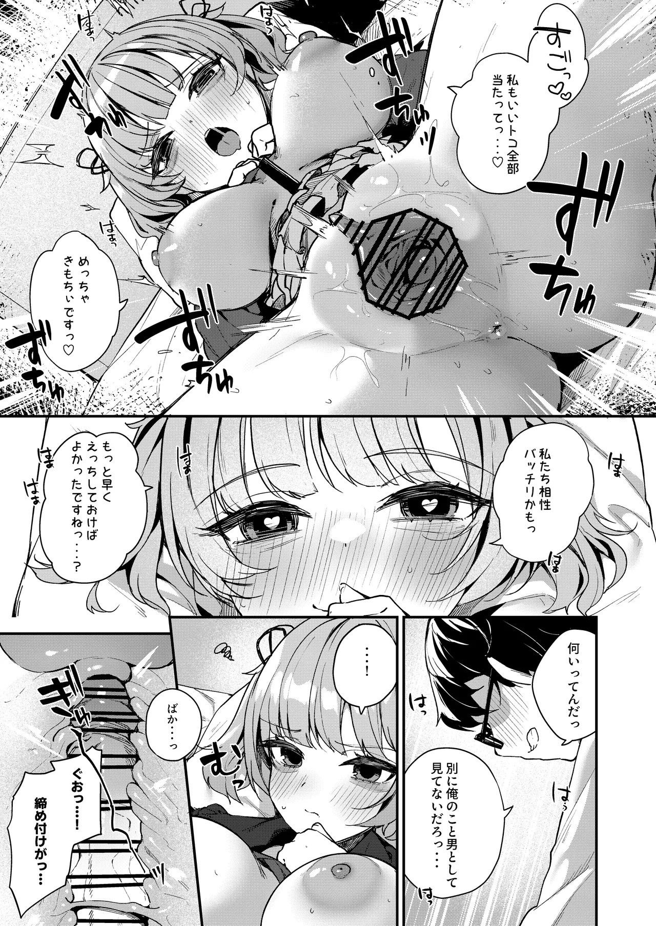 Page 63