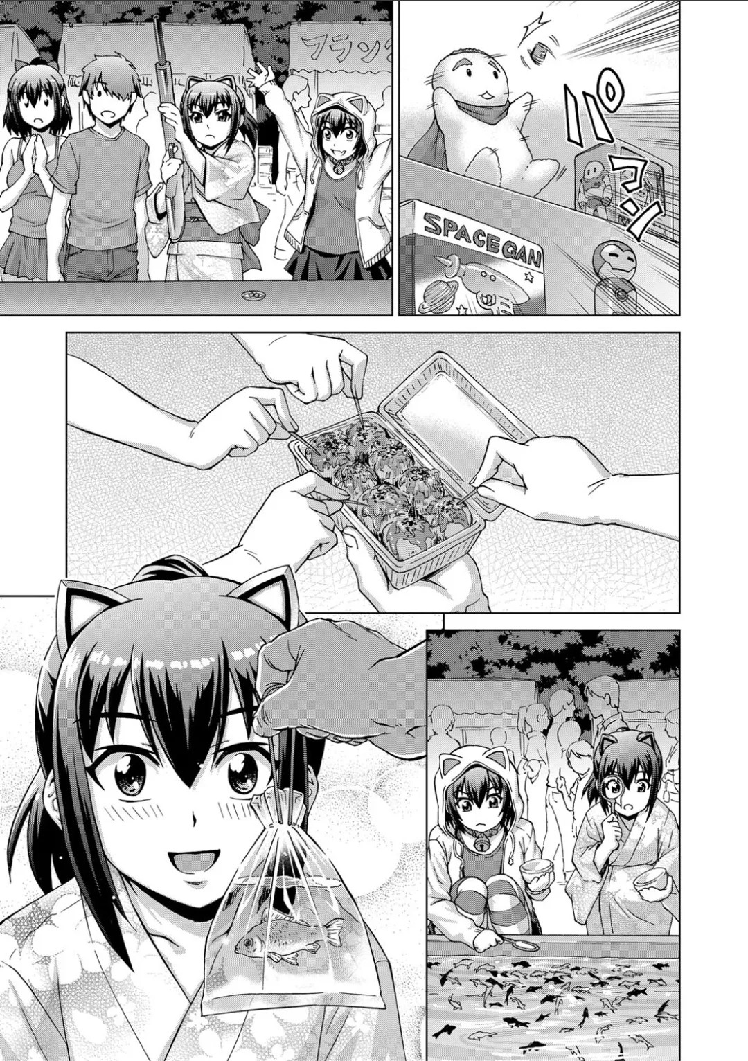 Page 117