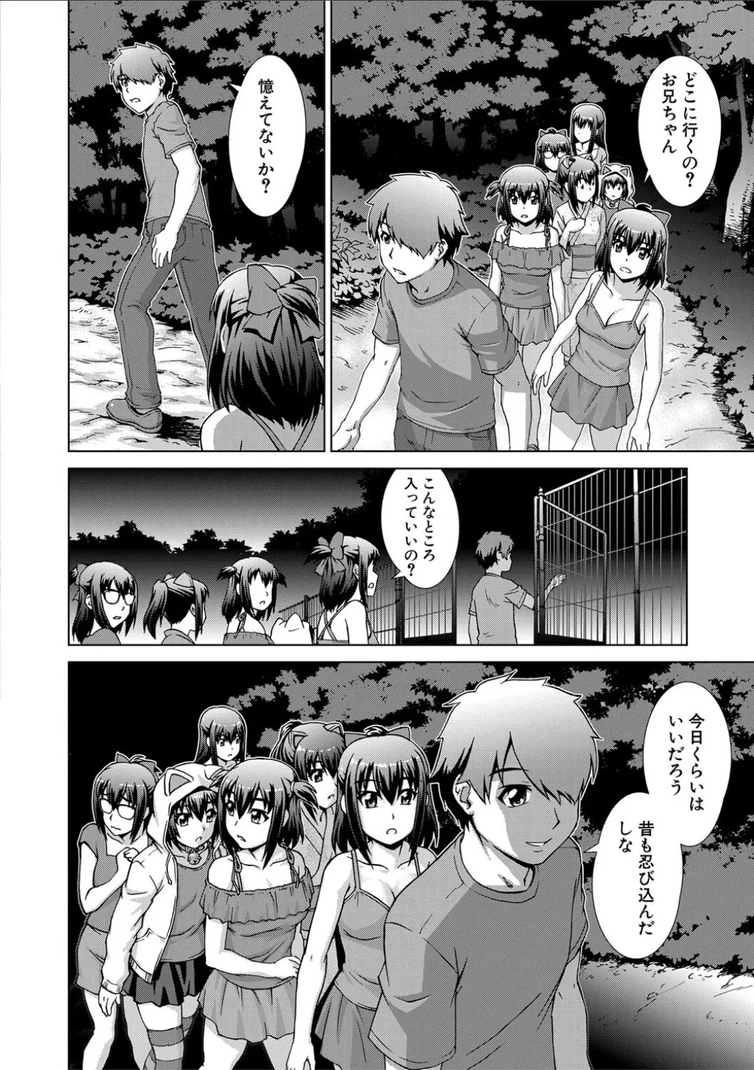 Page 120