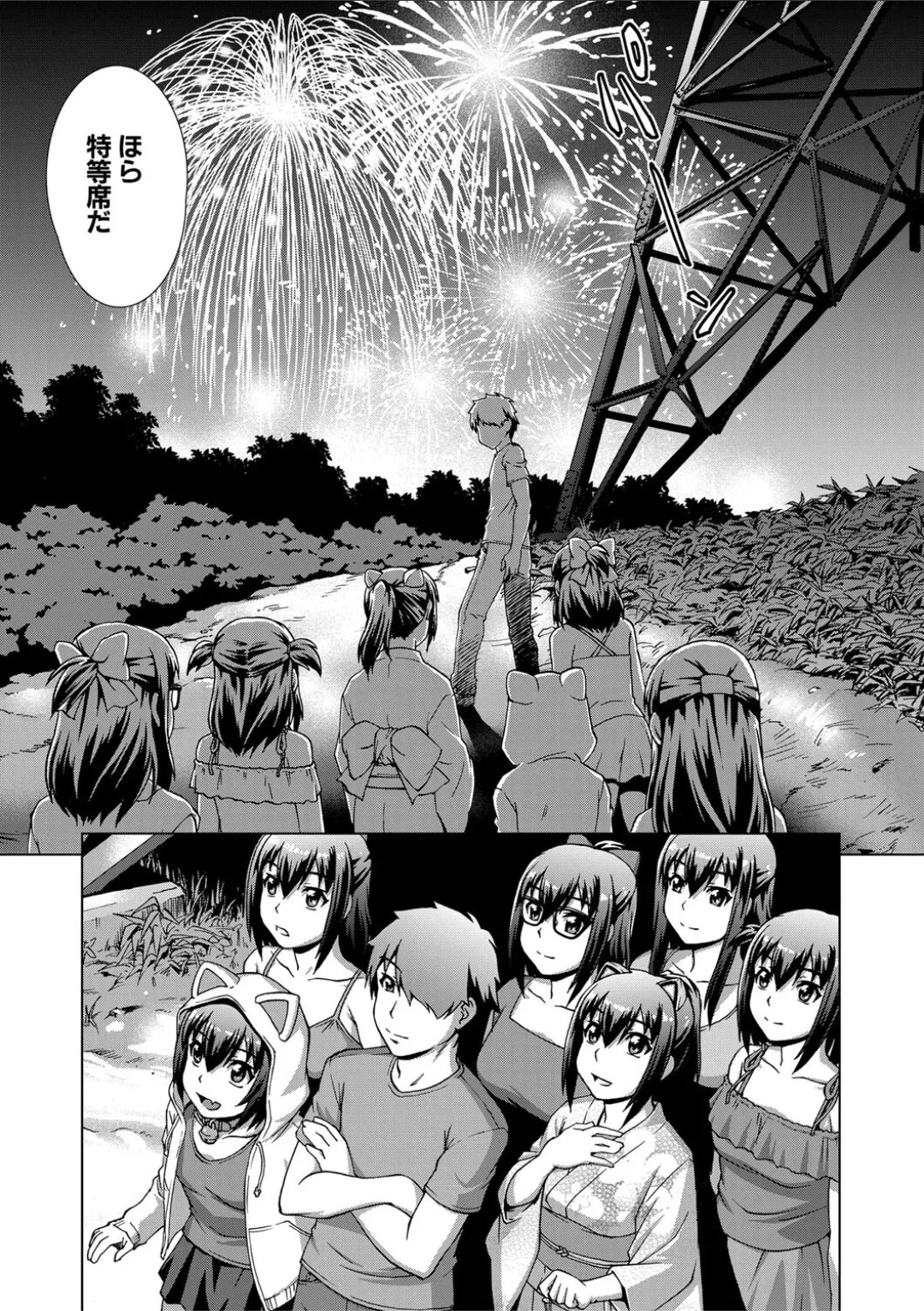 Page 121