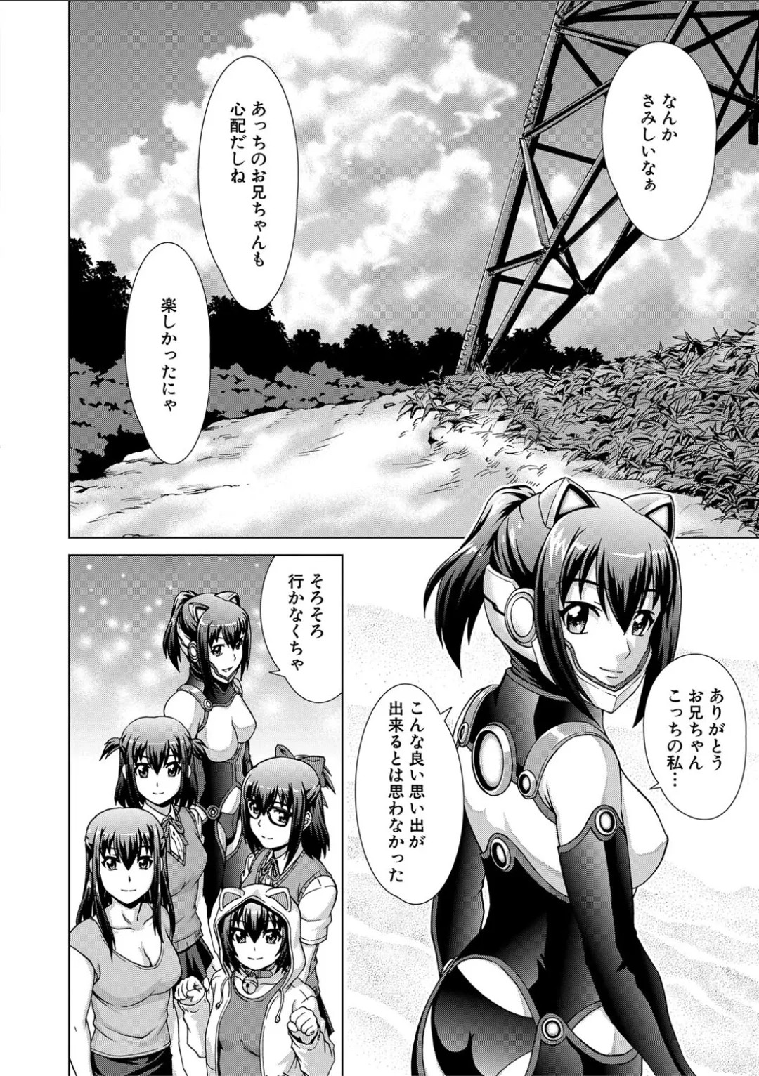 Page 140