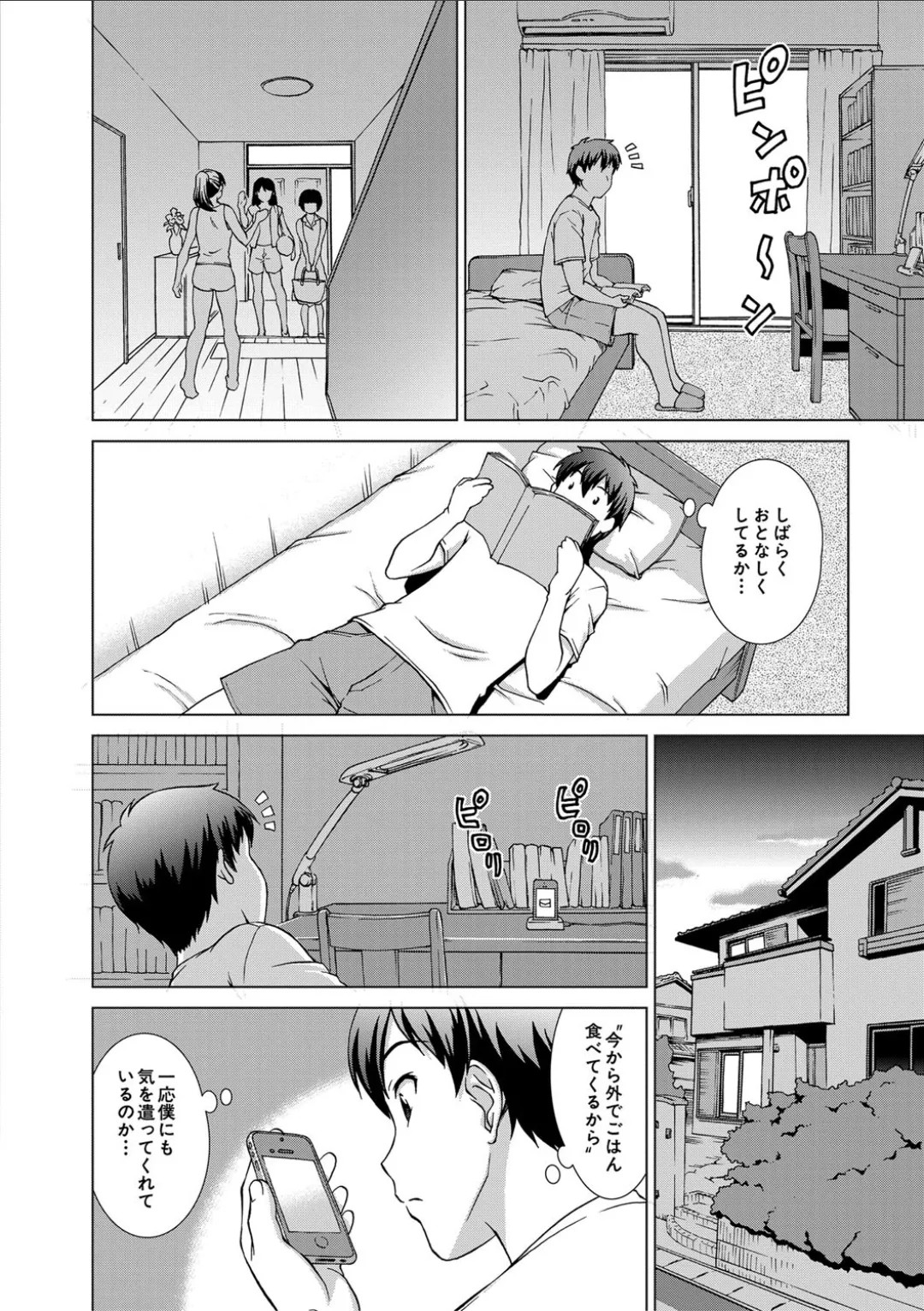 Page 148